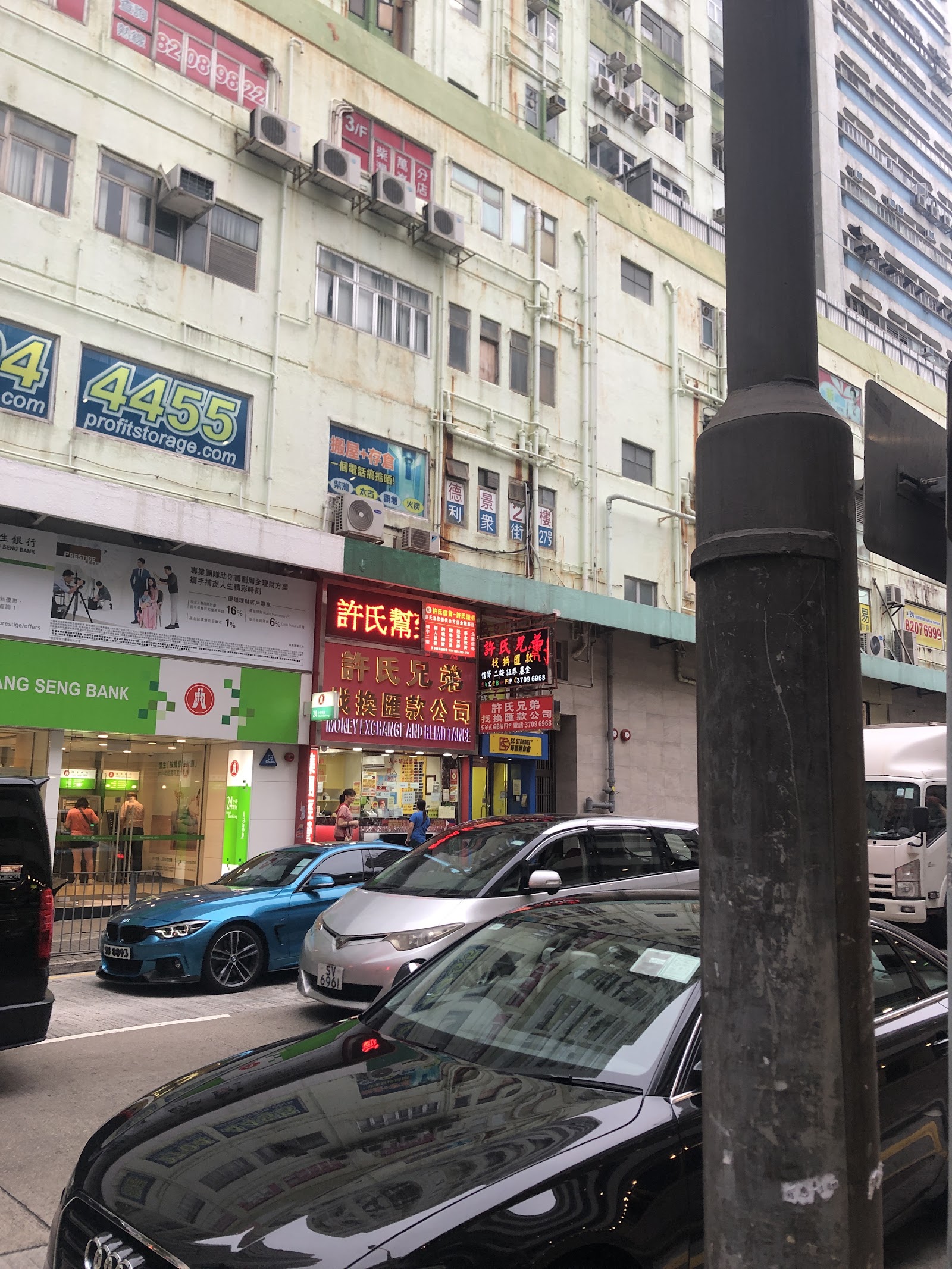 SC Storage 迷你倉 Chai Wan, Hong Kong - 照片4