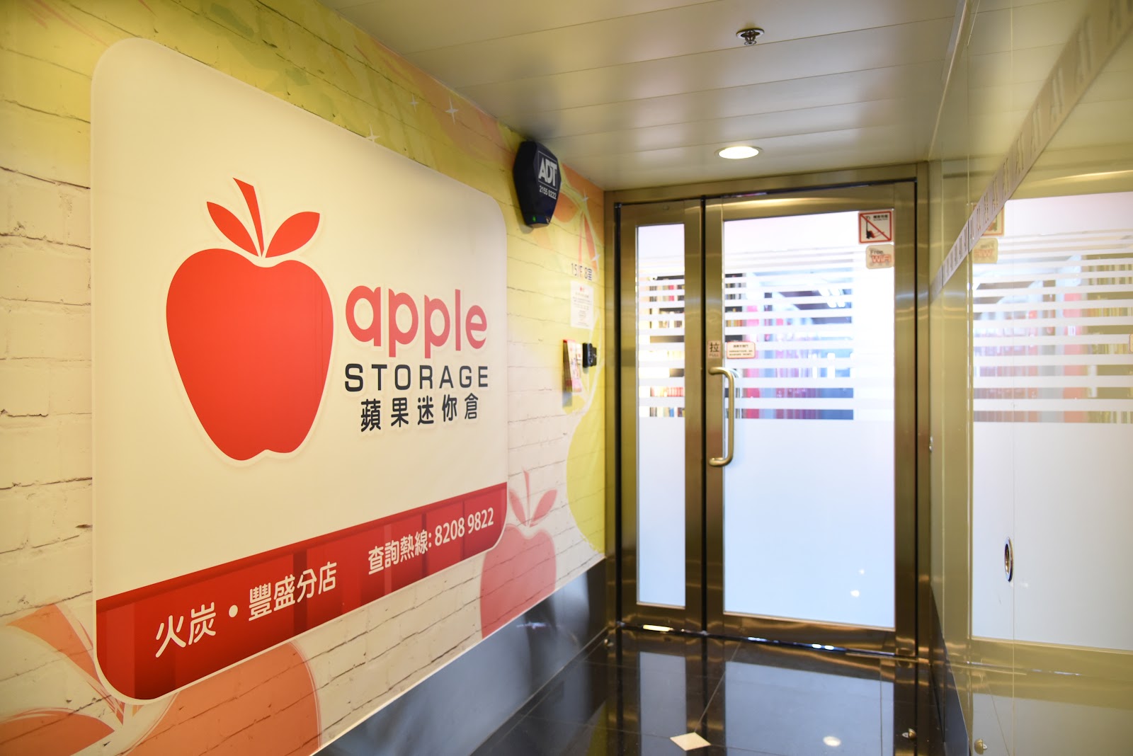 Apple Storage 迷你倉 Fo Tan, Hong Kong - 照片4