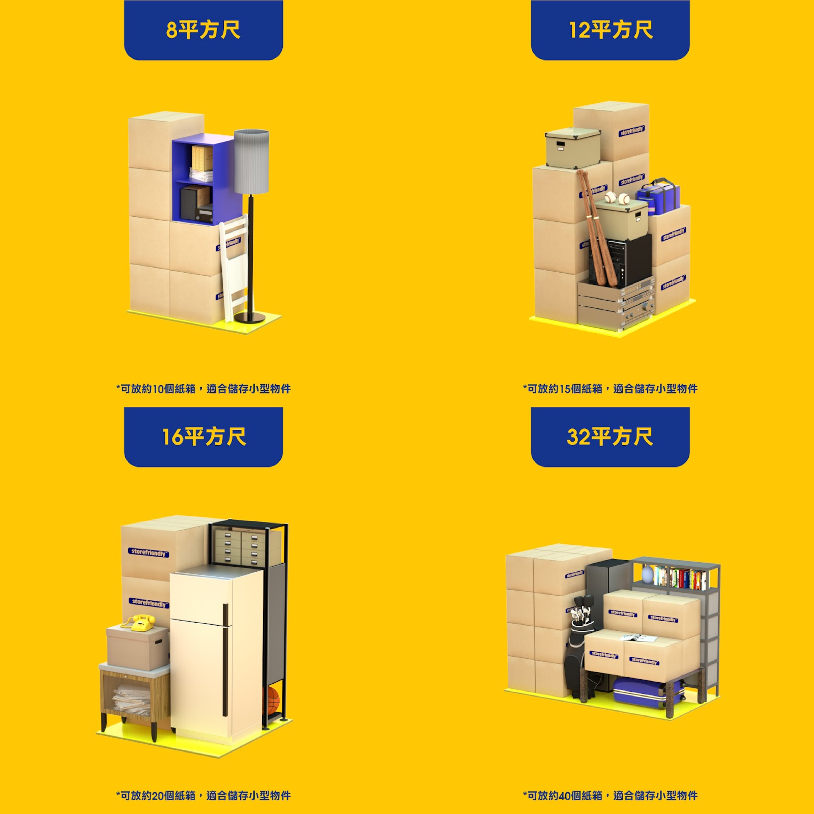 Storefriendly 迷你倉 Hung Hom, Hong Kong - 照片6