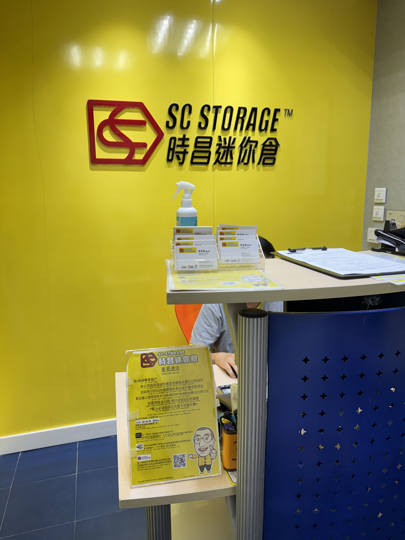 SC Storage 迷你倉 Yuen Long, Hong Kong - 照片3