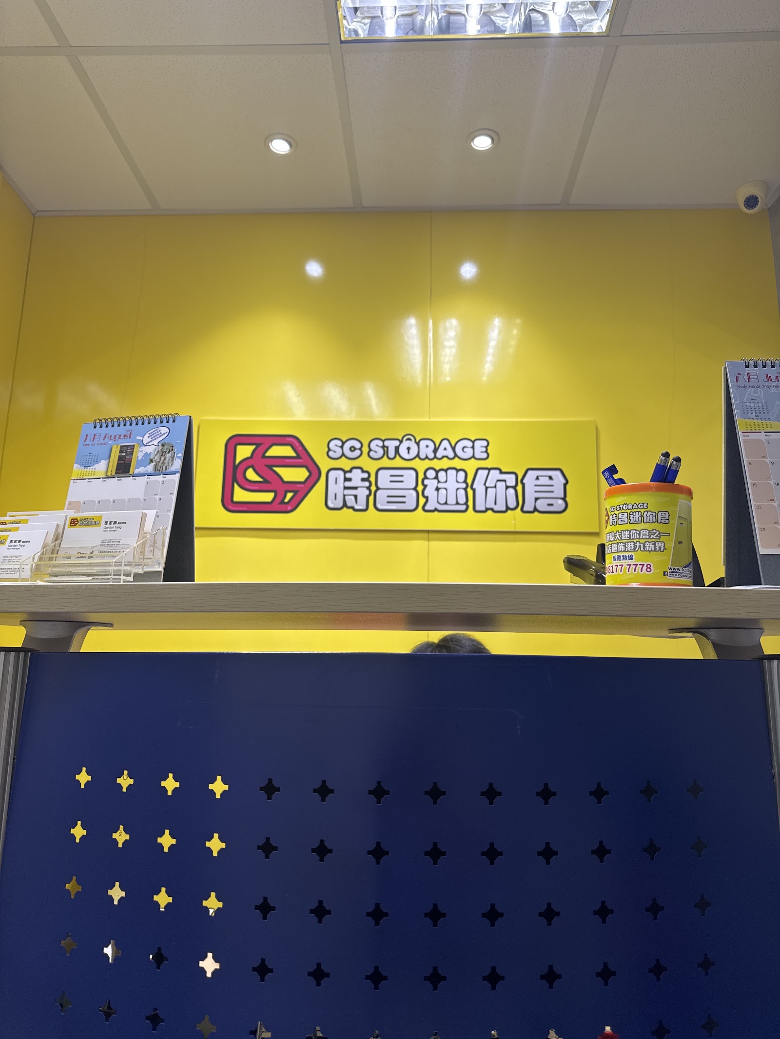 SC Storage 迷你倉 Yuen Long, Hong Kong - 照片6