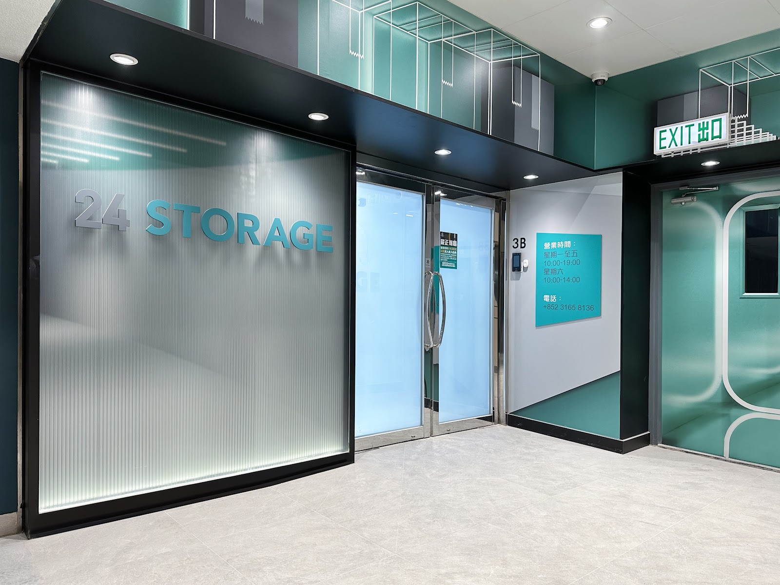 24 STORAGE 迷你倉 Lai Chi Kok, Hong Kong - 照片2