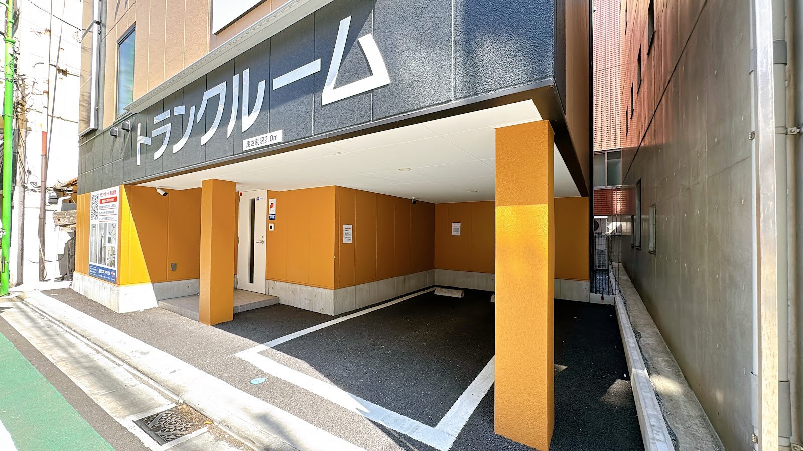 StorHub トランクルーム Meguro, Tokyo - 写真6