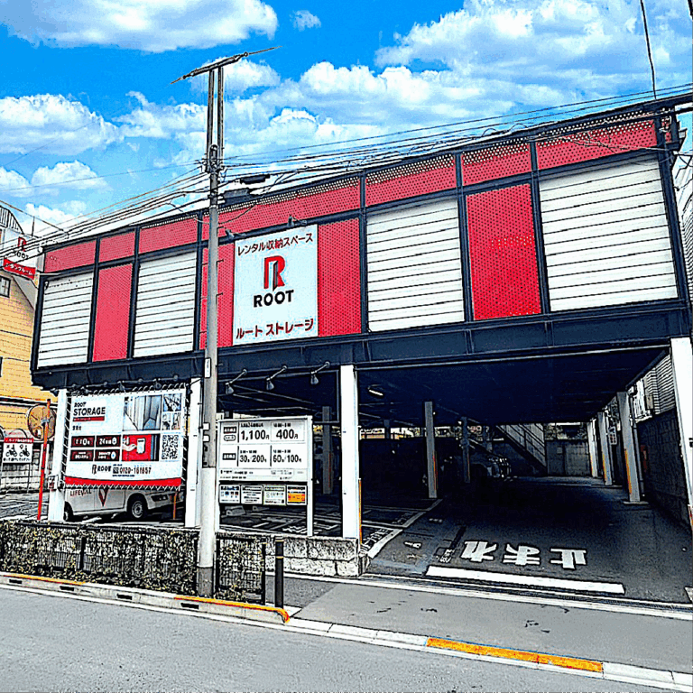 Root Storage トランクルーム Itabashi, Tokyo - 写真1