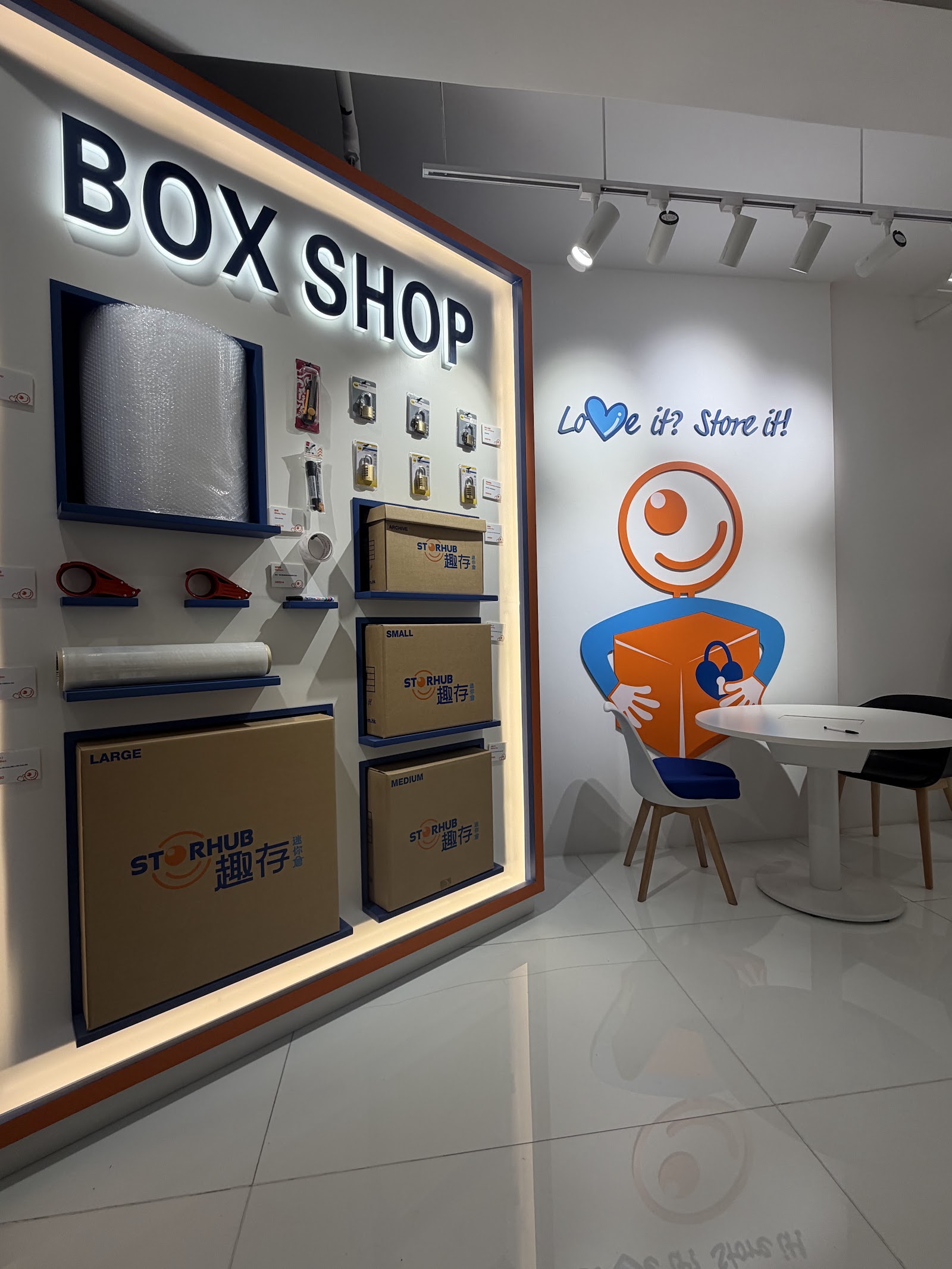 StorHub 迷你倉 Cheung Sha Wan, Hong Kong - 照片3