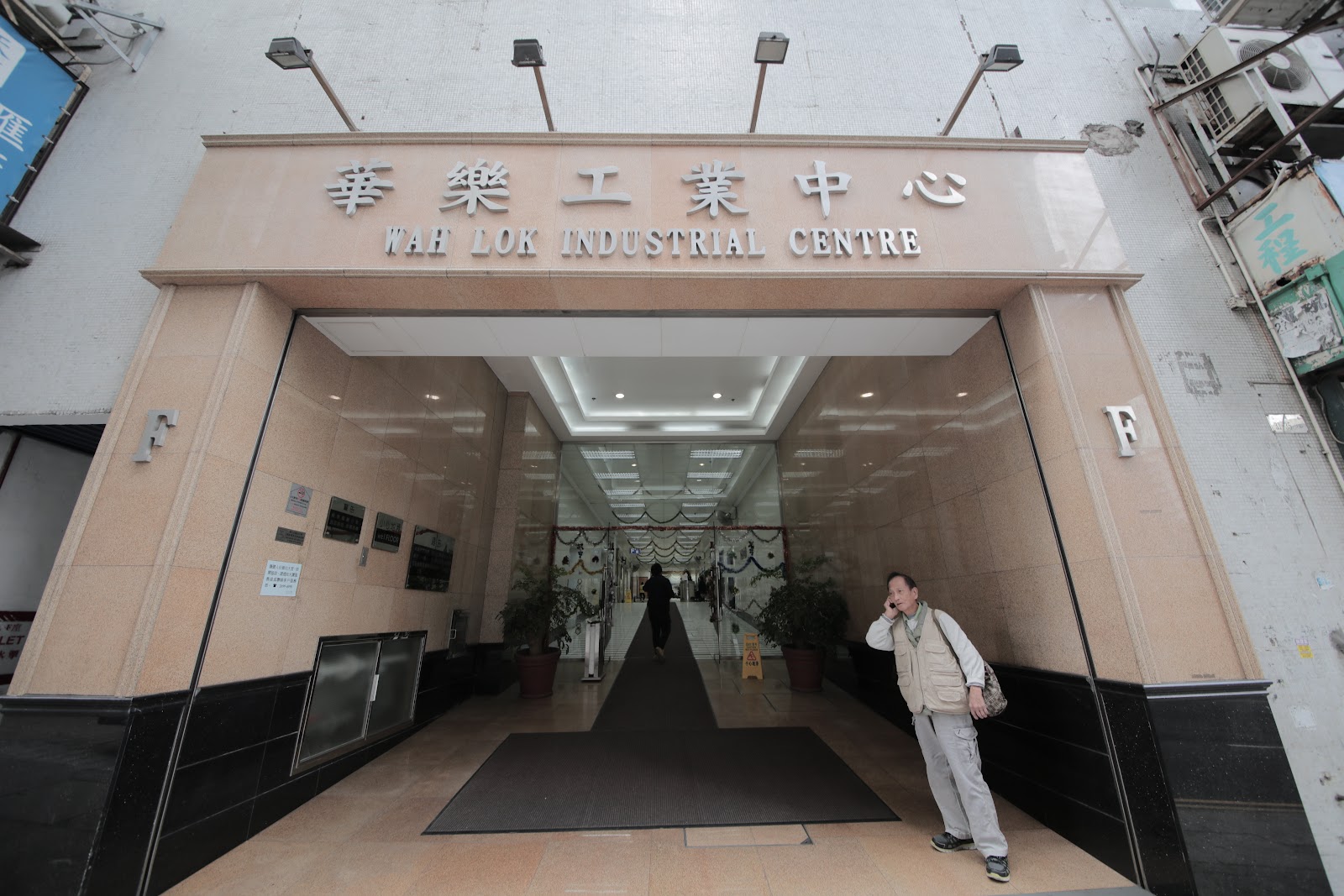 Metro Storage 迷你倉 Fo Tan, Hong Kong - 照片5