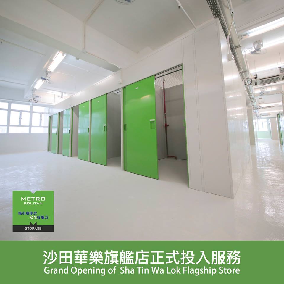 Metro Storage 迷你倉 Fo Tan, Hong Kong - 照片6