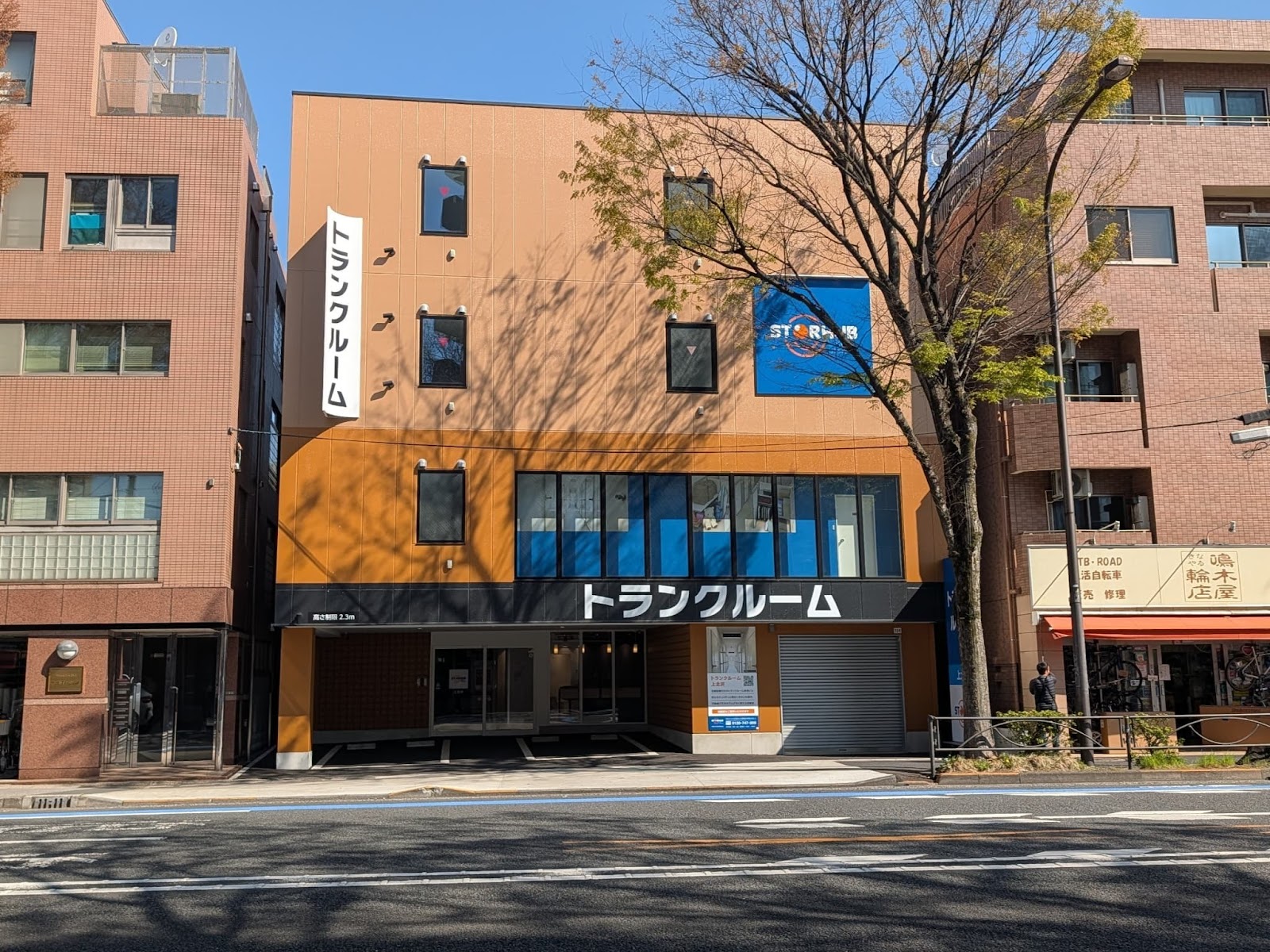 StorHub トランクルーム Setagaya, Tokyo - 写真3