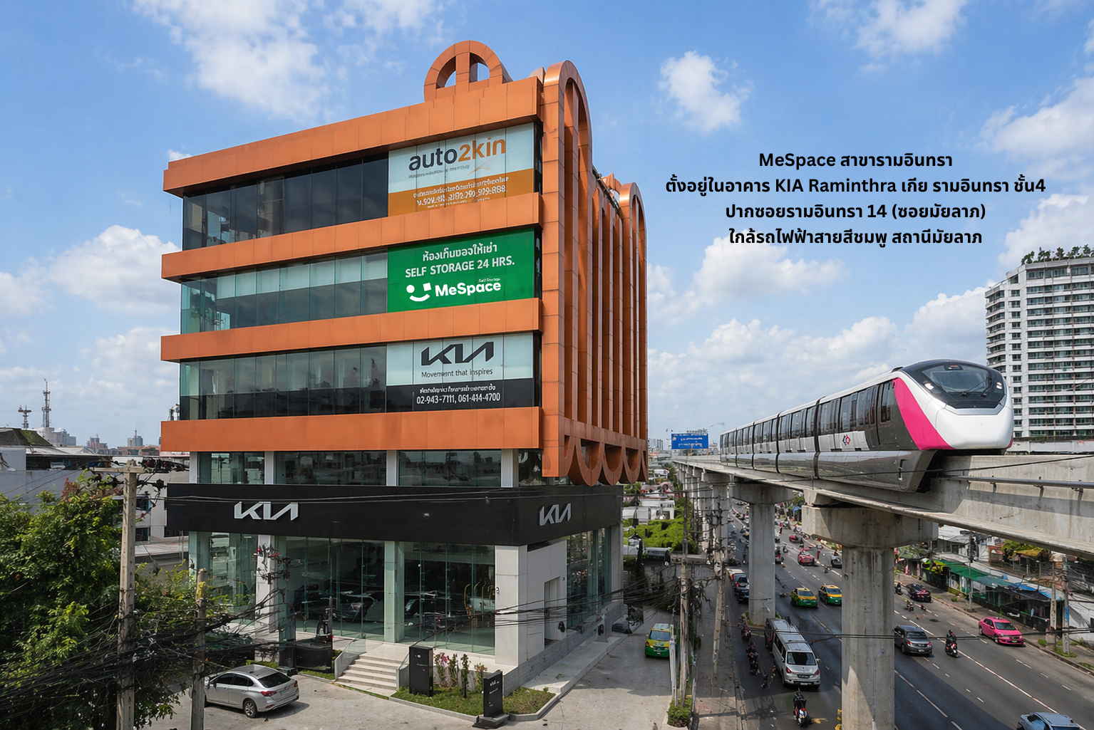 MeSpace ห้องเก็บของ Ramintra, Bangkok - ภาพที่1