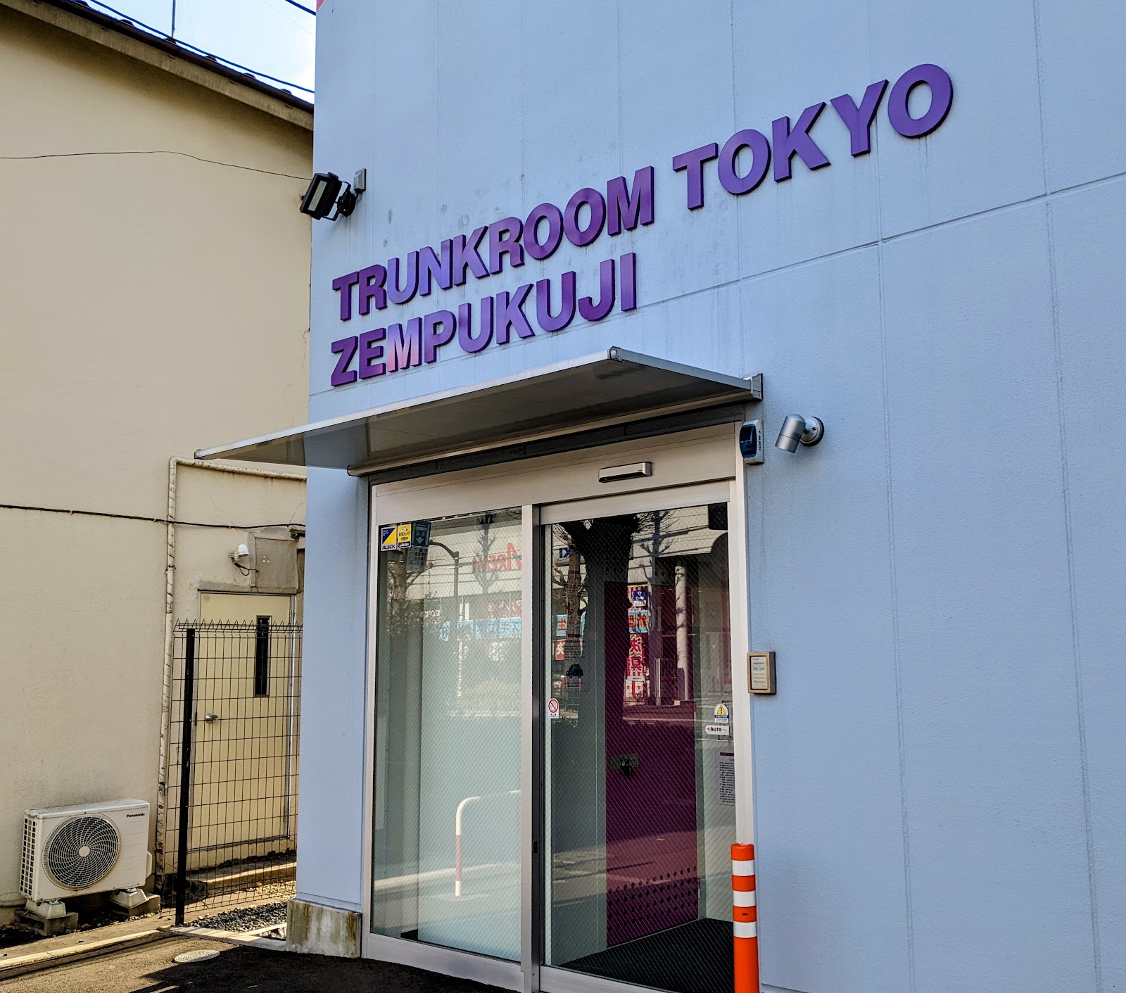 Trunk Room Tokyo トランクルーム Suginami, Tokyo - 写真6
