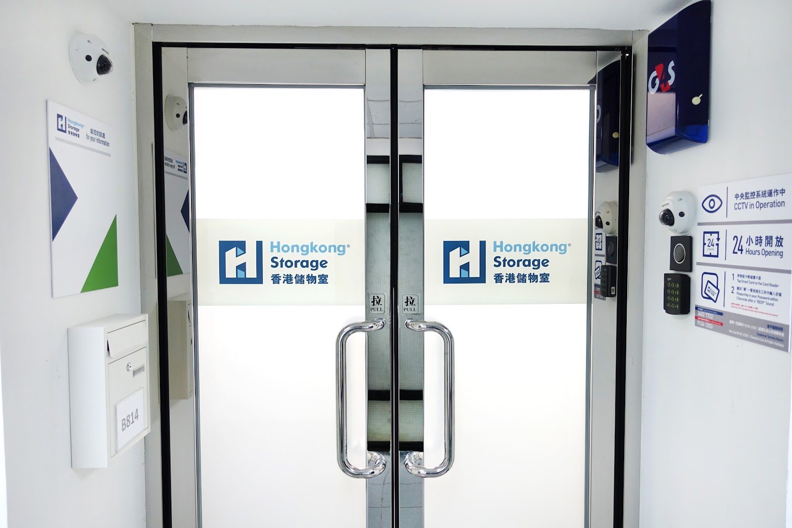 HongKong Storage 迷你倉 Tin Hau, Hong Kong - 照片4