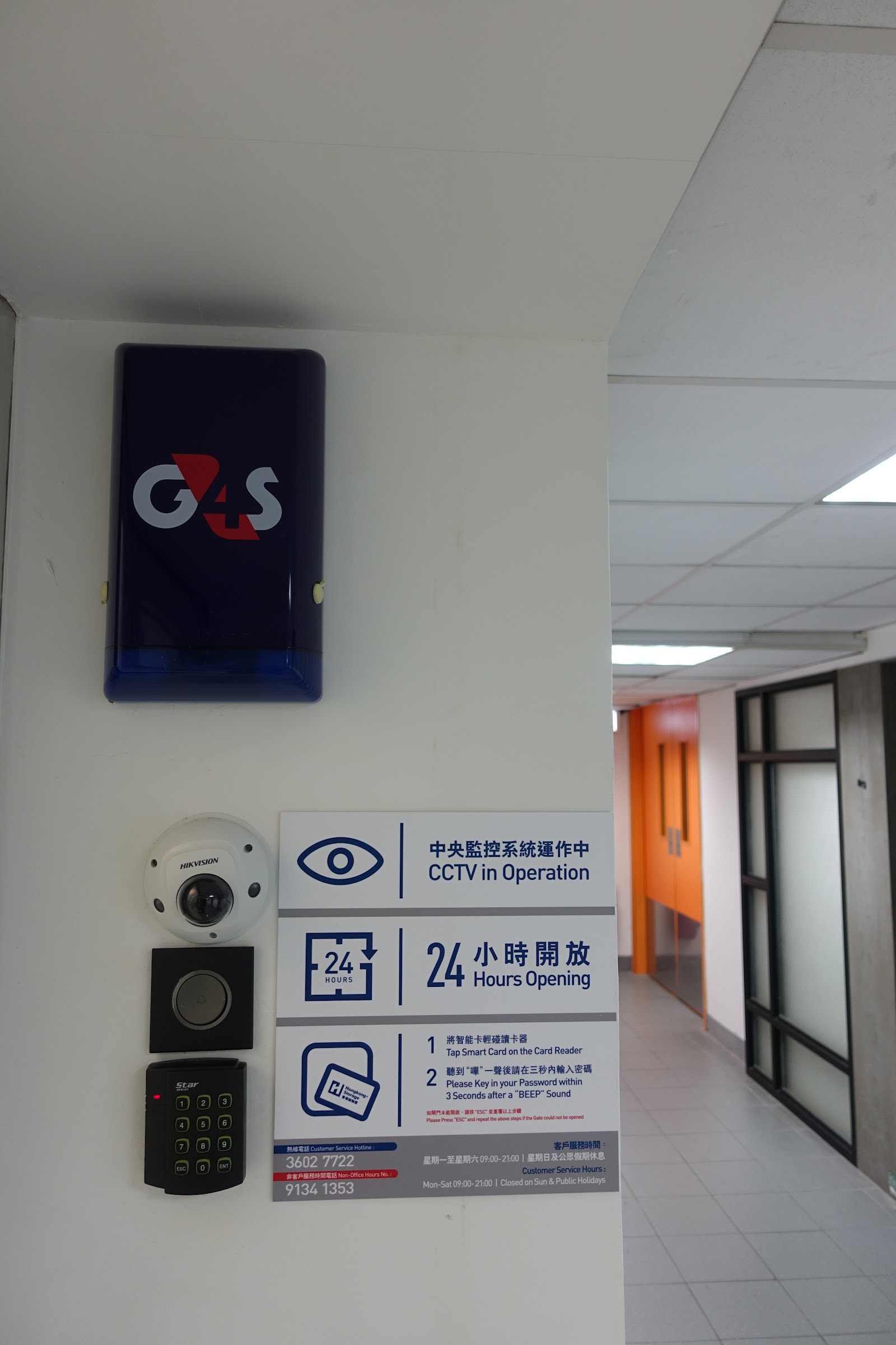 HongKong Storage 迷你倉 Tin Hau, Hong Kong - 照片5
