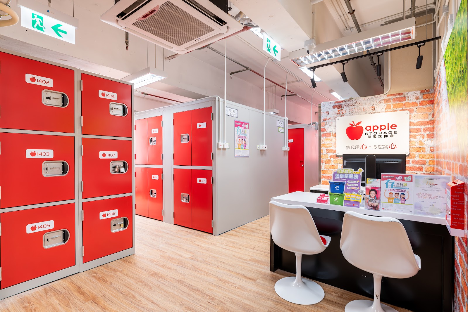 Apple Storage 迷你倉 To Kwa Wan, Hong Kong - 照片1