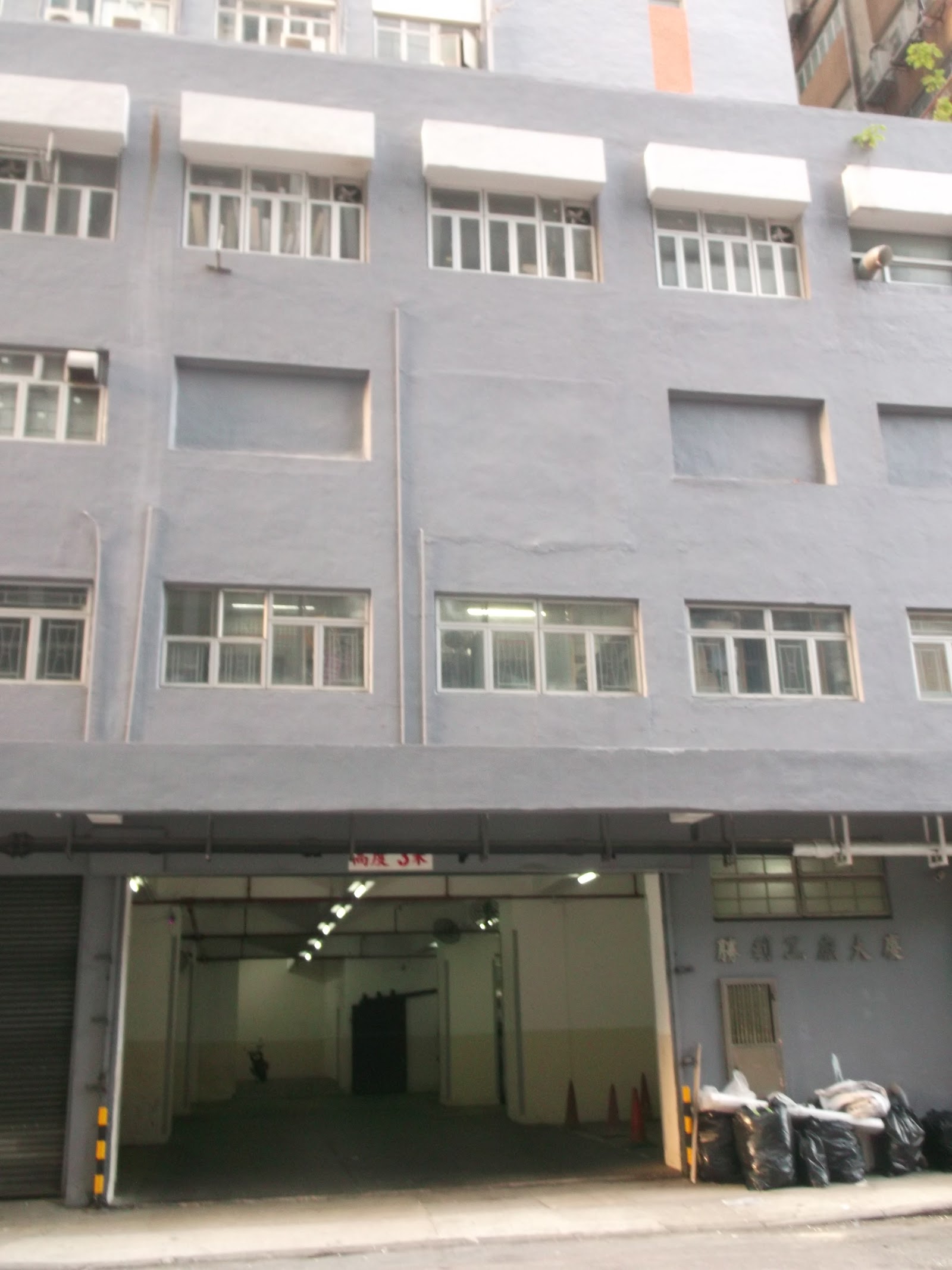 SC Storage 迷你倉 Wong Chuk Hang, Hong Kong - 照片5