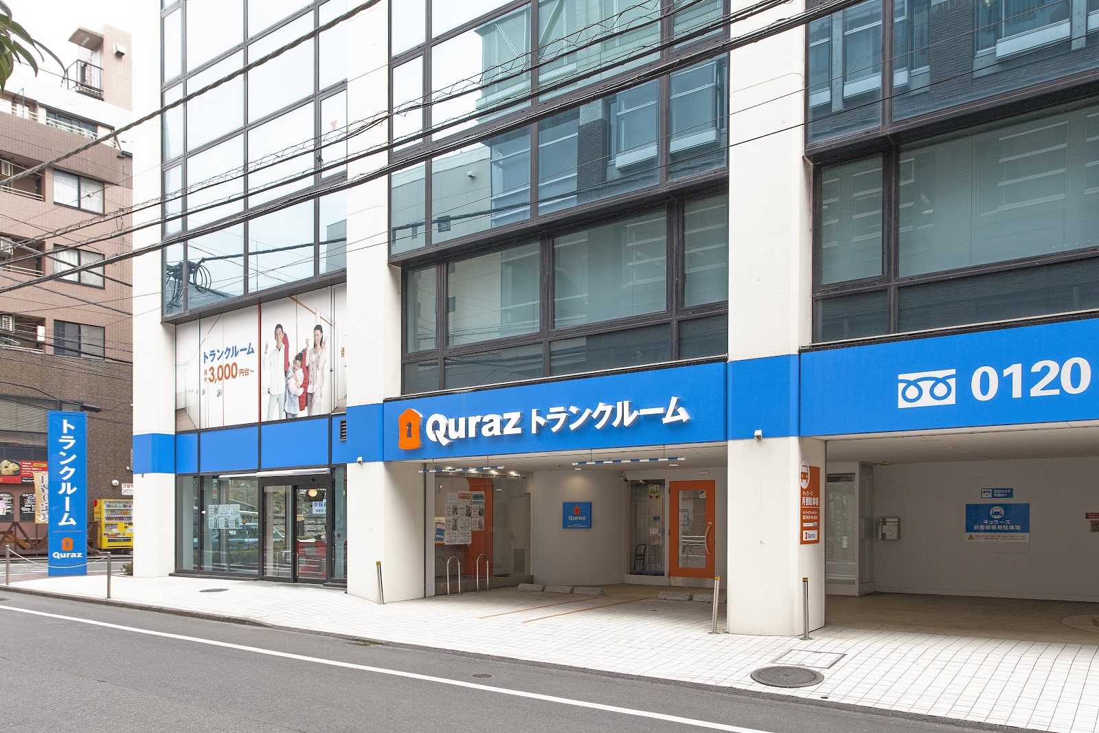 Quraz トランクルーム Hachioji, Tokyo - 写真2