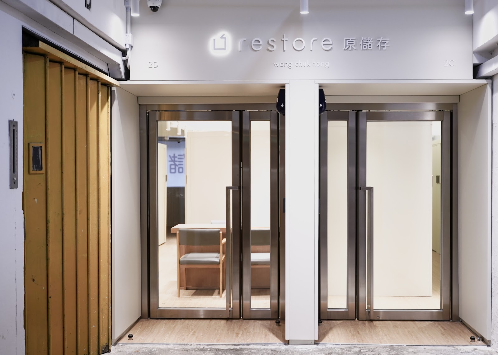 Restore 迷你倉 Wong Chuk Hang, Hong Kong - 照片4