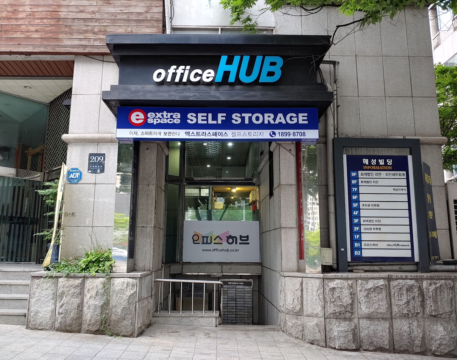 Extra Space Asia 셀프스토리지 Seocho-gu, Seoul - 사진1