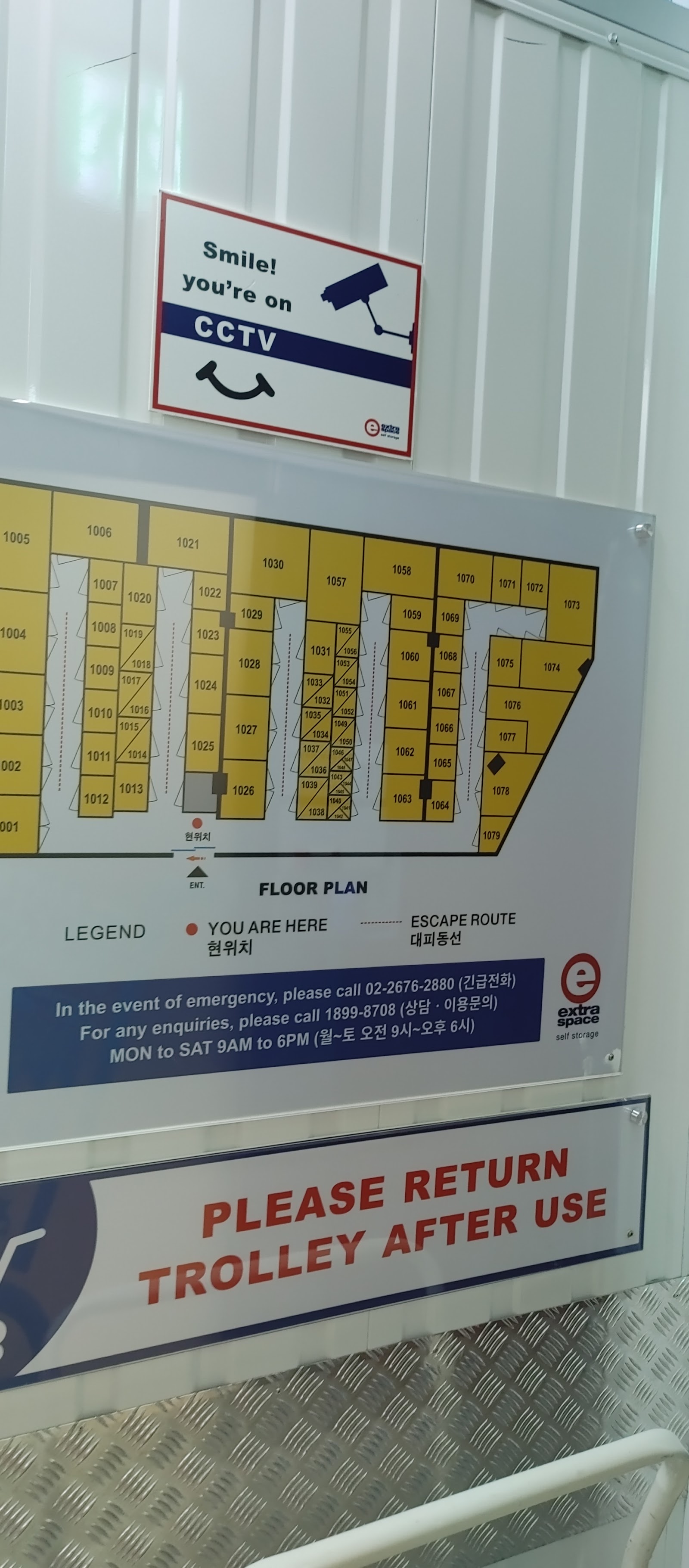 Extra Space Asia 셀프스토리지 Seocho-gu, Seoul - 사진6