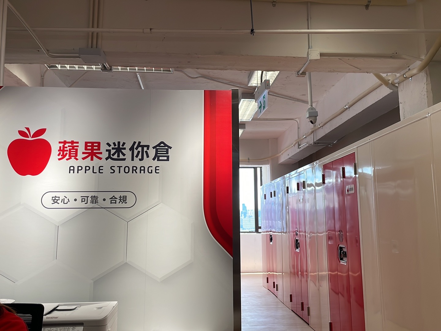 Apple Storage 迷你倉 Tin Hau, Hong Kong - 照片4