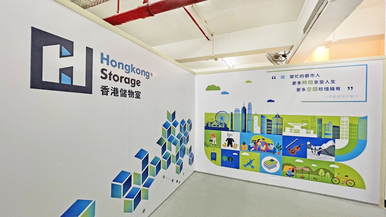 HongKong Storage 迷你倉 Kwai Chung, Hong Kong - 照片3
