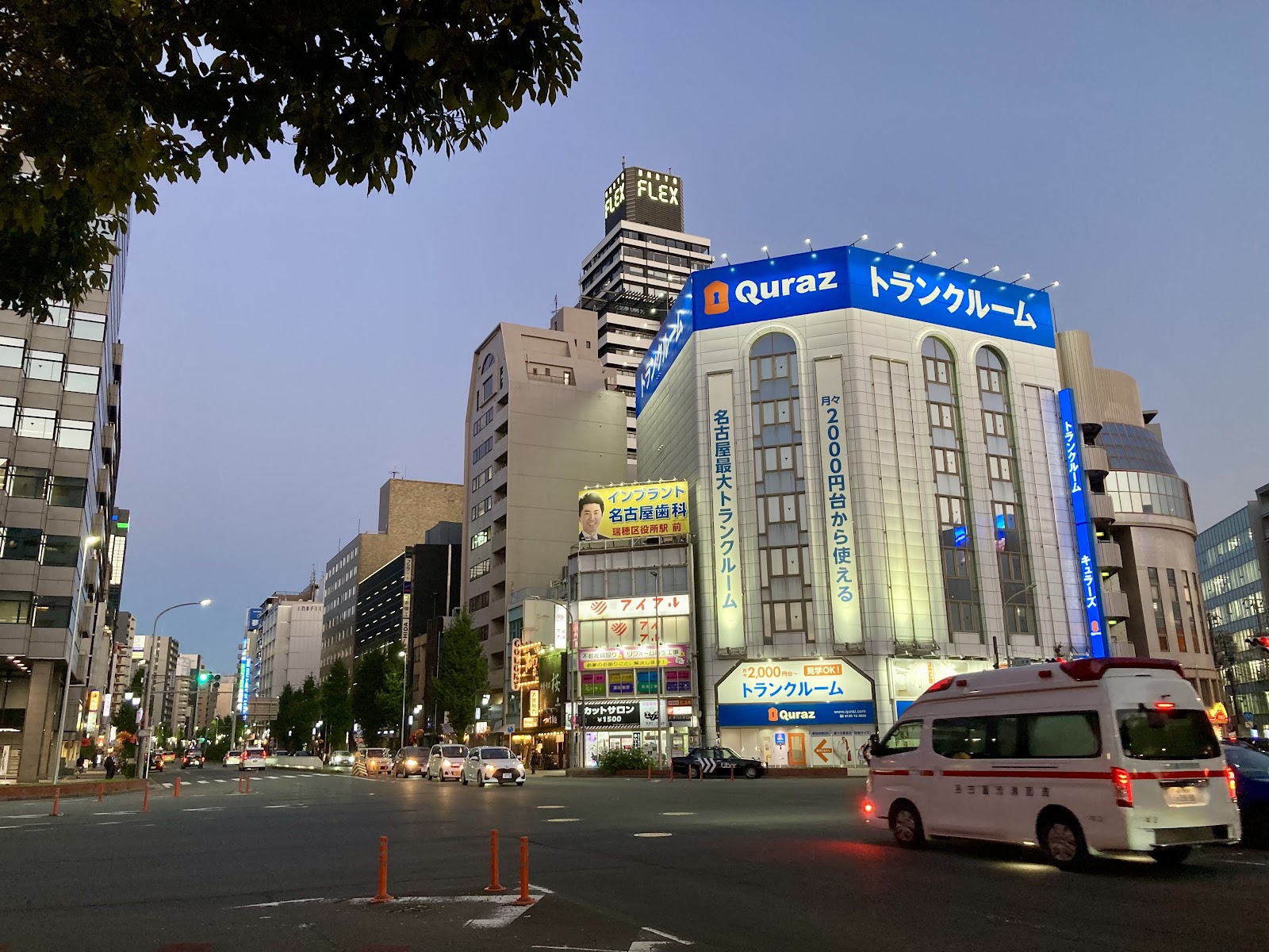 Quraz トランクルーム Naka, Nagoya - 写真2