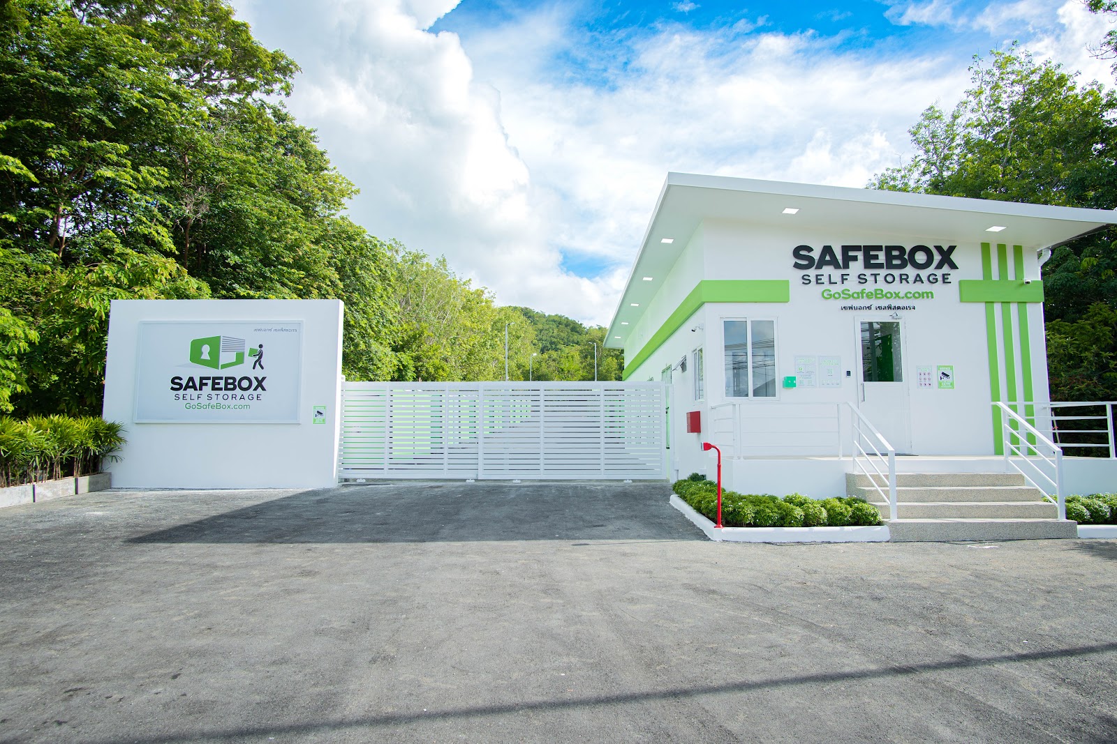 Safebox Self Storage ห้องเก็บของ Bang Tao, Phuket - ภาพที่1