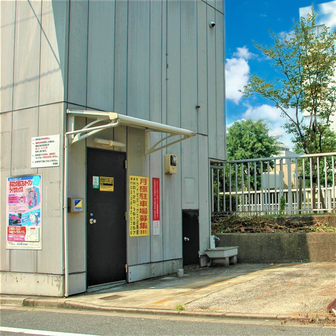 Root Storage トランクルーム Koto, Tokyo - 写真2