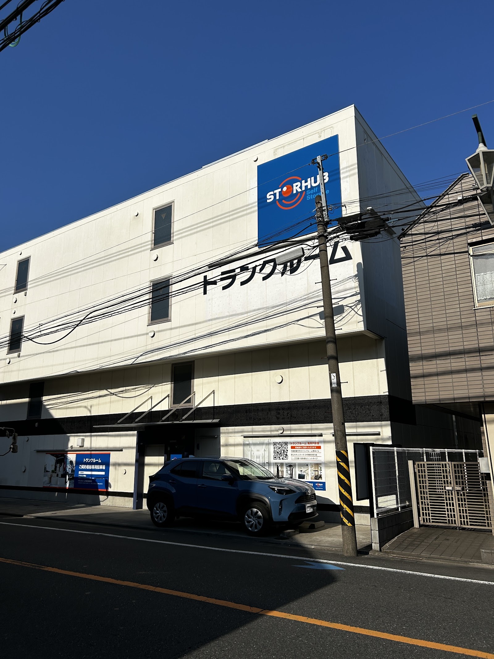 StorHub トランクルーム Suginami, Tokyo - 写真3