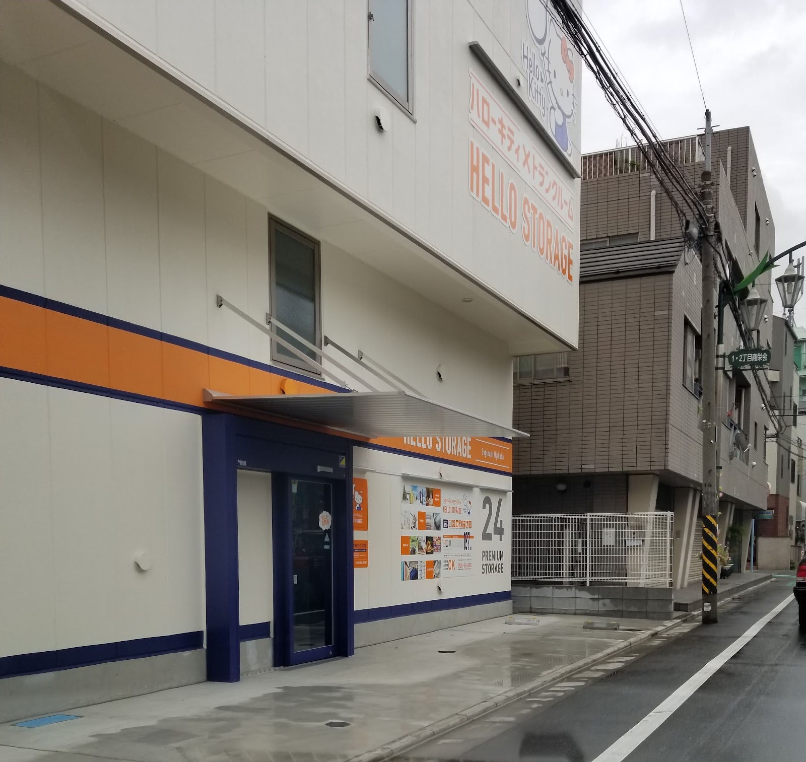 StorHub トランクルーム Suginami, Tokyo - 写真4