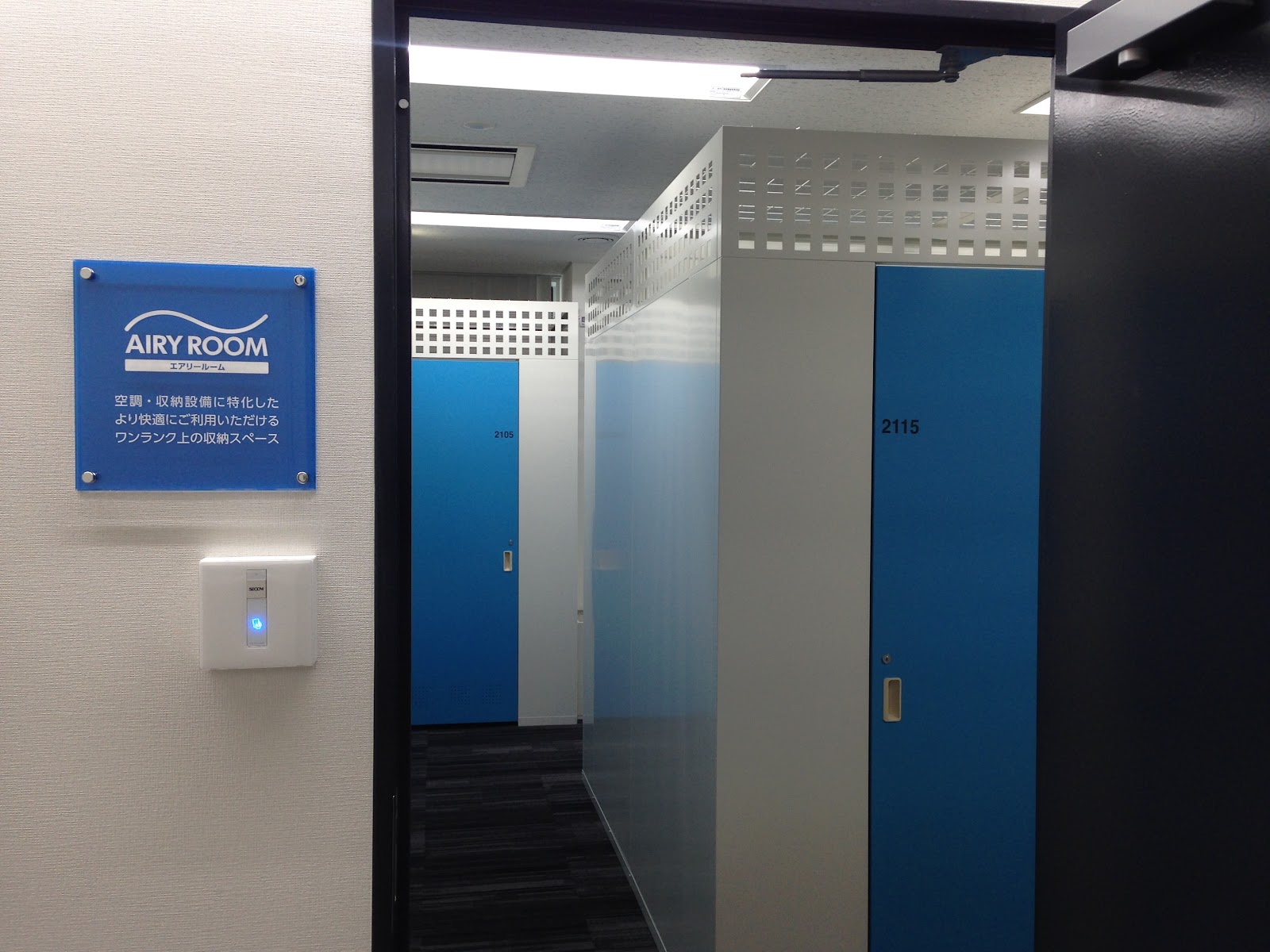 Storage Plus トランクルーム Minato, Tokyo - 写真2