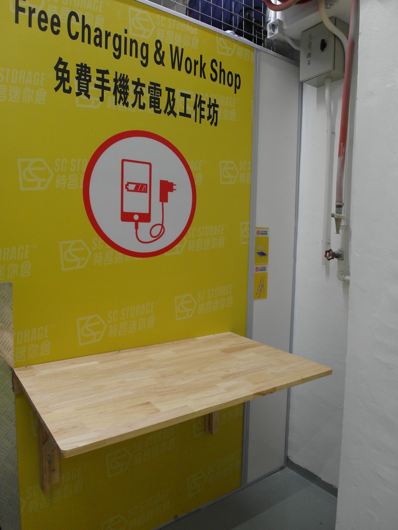 SC Storage 迷你倉 Tuen Mun, Hong Kong - 照片6