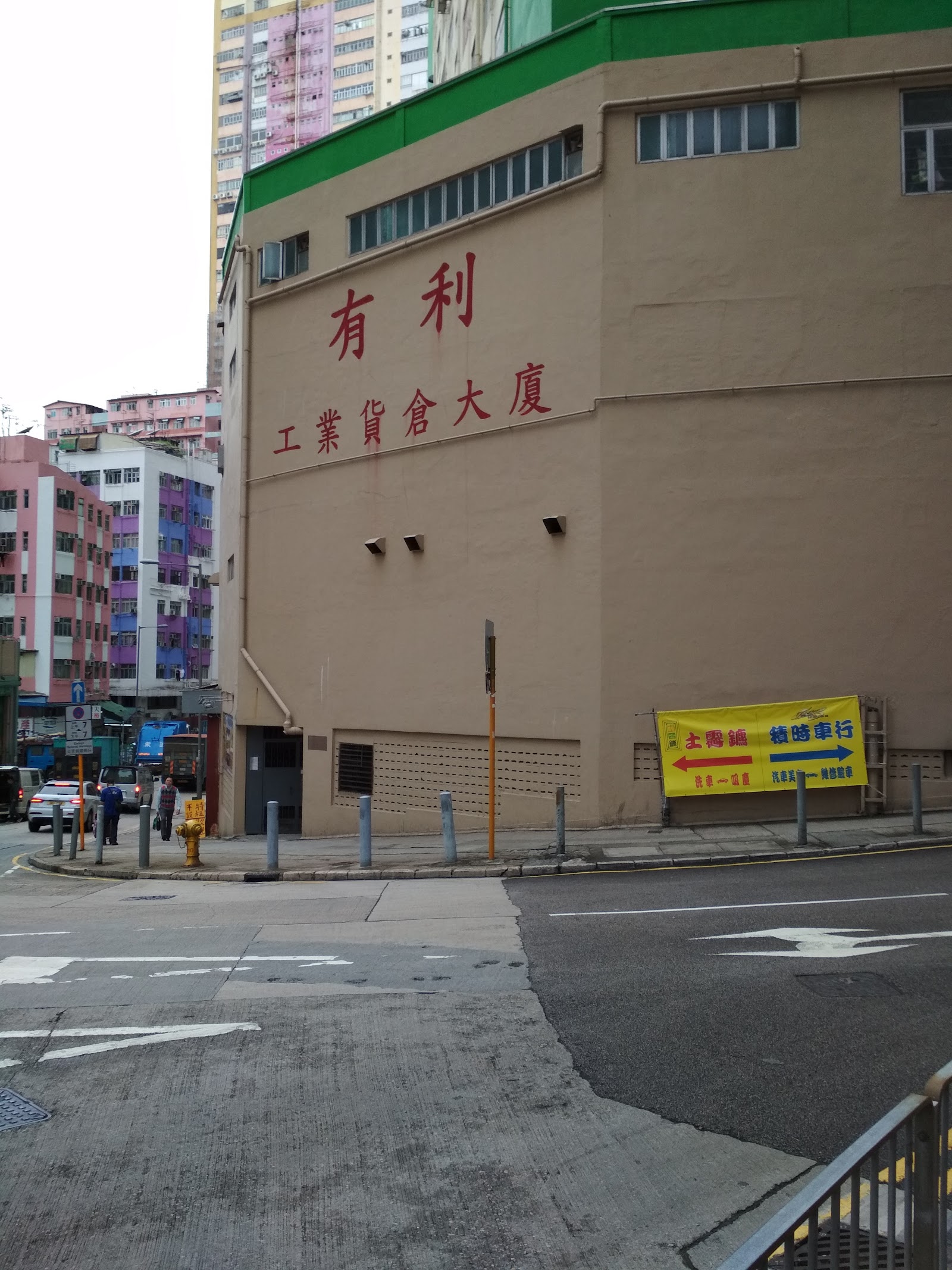 SC Storage 迷你倉 Kwai Chung, Hong Kong - 照片5