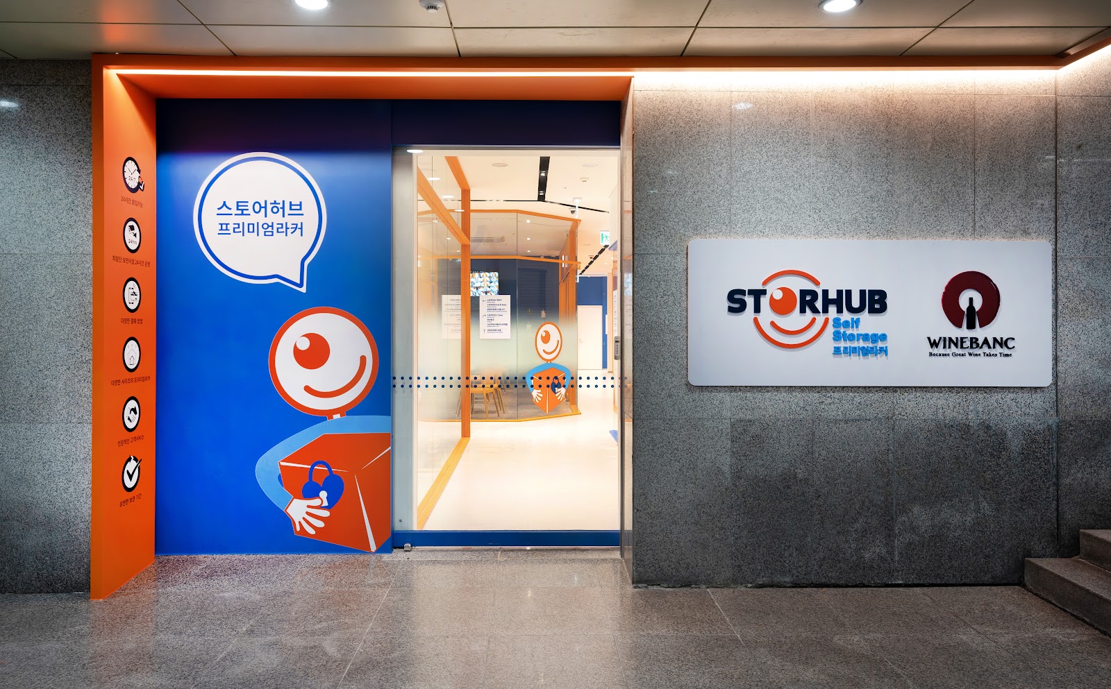 StorHub 셀프스토리지 Gangnam-gu, Seoul - 사진1