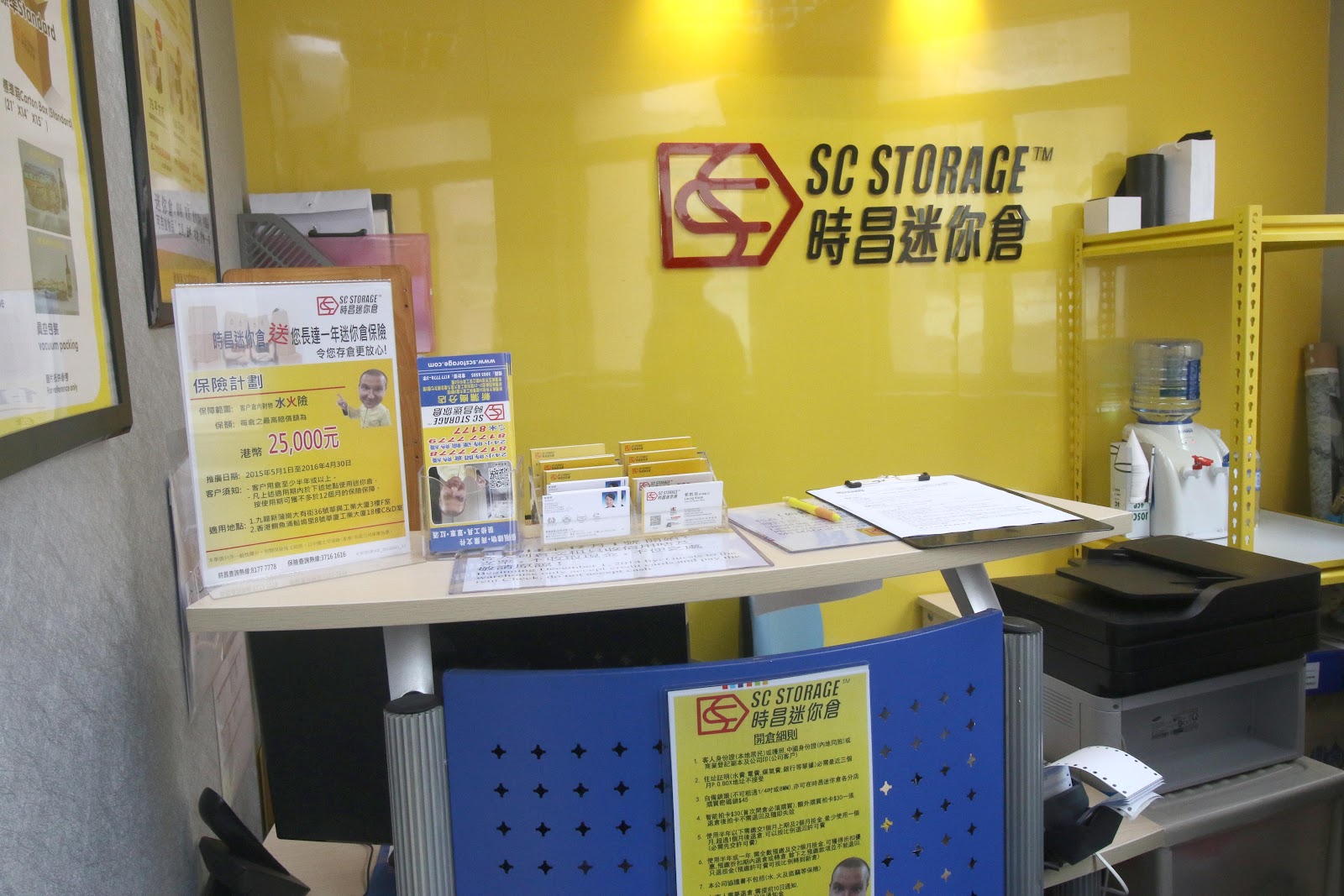 SC Storage 迷你倉 San Po Kong, Hong Kong - 照片6