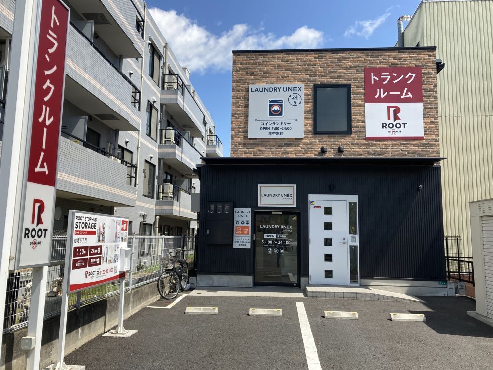 Root Storage トランクルーム Edogawa, Tokyo - 写真1