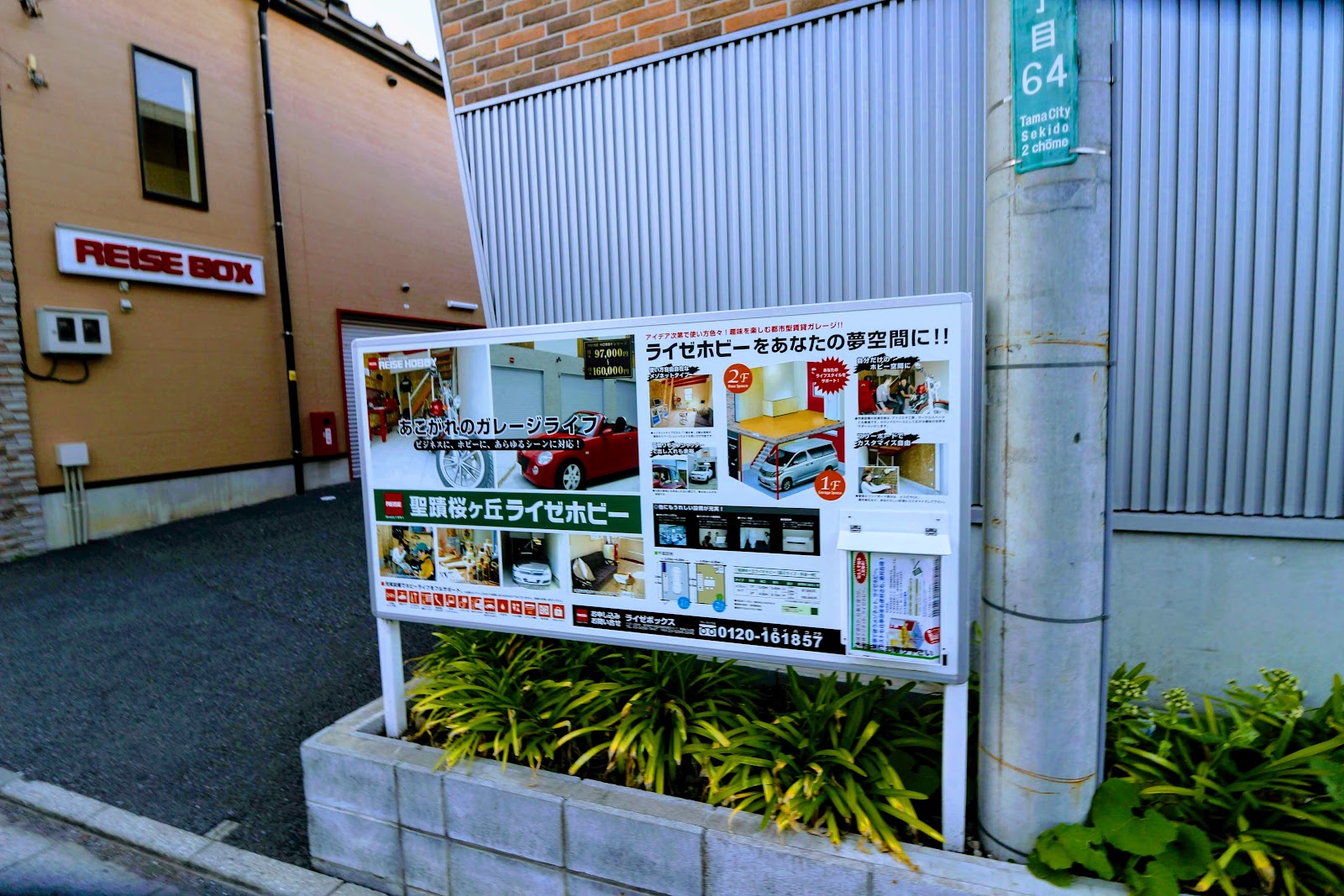 Root Storage トランクルーム Tama, Tokyo - 写真4