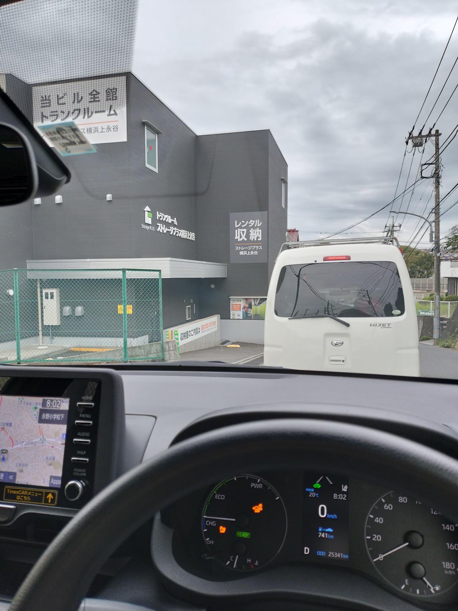 Storage Plus トランクルーム Konan, Yokohama - 写真4