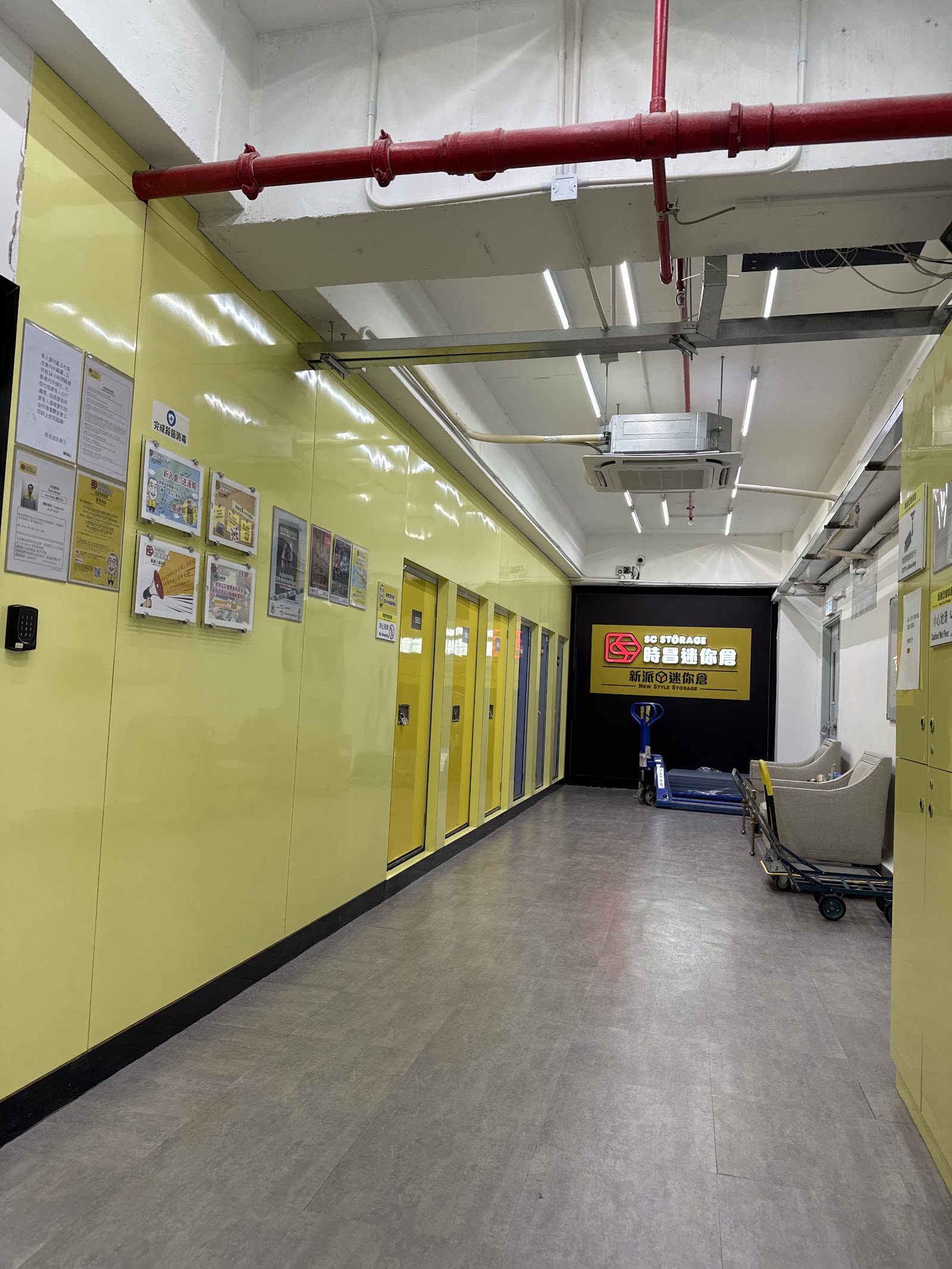 SC Storage 迷你倉 Kwun Tong, Hong Kong - 照片1