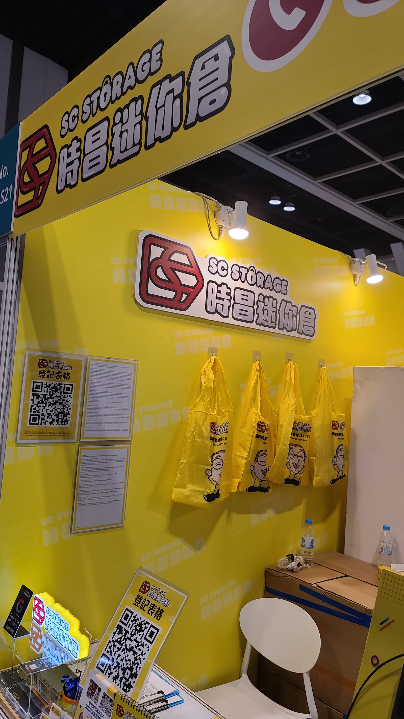 SC Storage 迷你倉 Kwun Tong, Hong Kong - 照片3