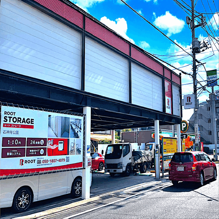 Root Storage トランクルーム Nerima, Tokyo - 写真1