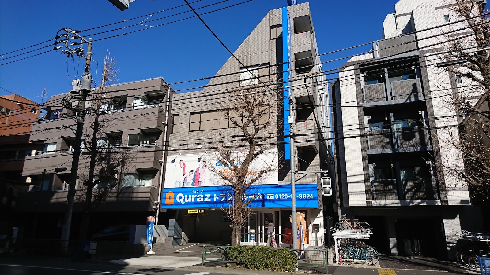 Quraz トランクルーム Bunkyo, Tokyo - 写真6
