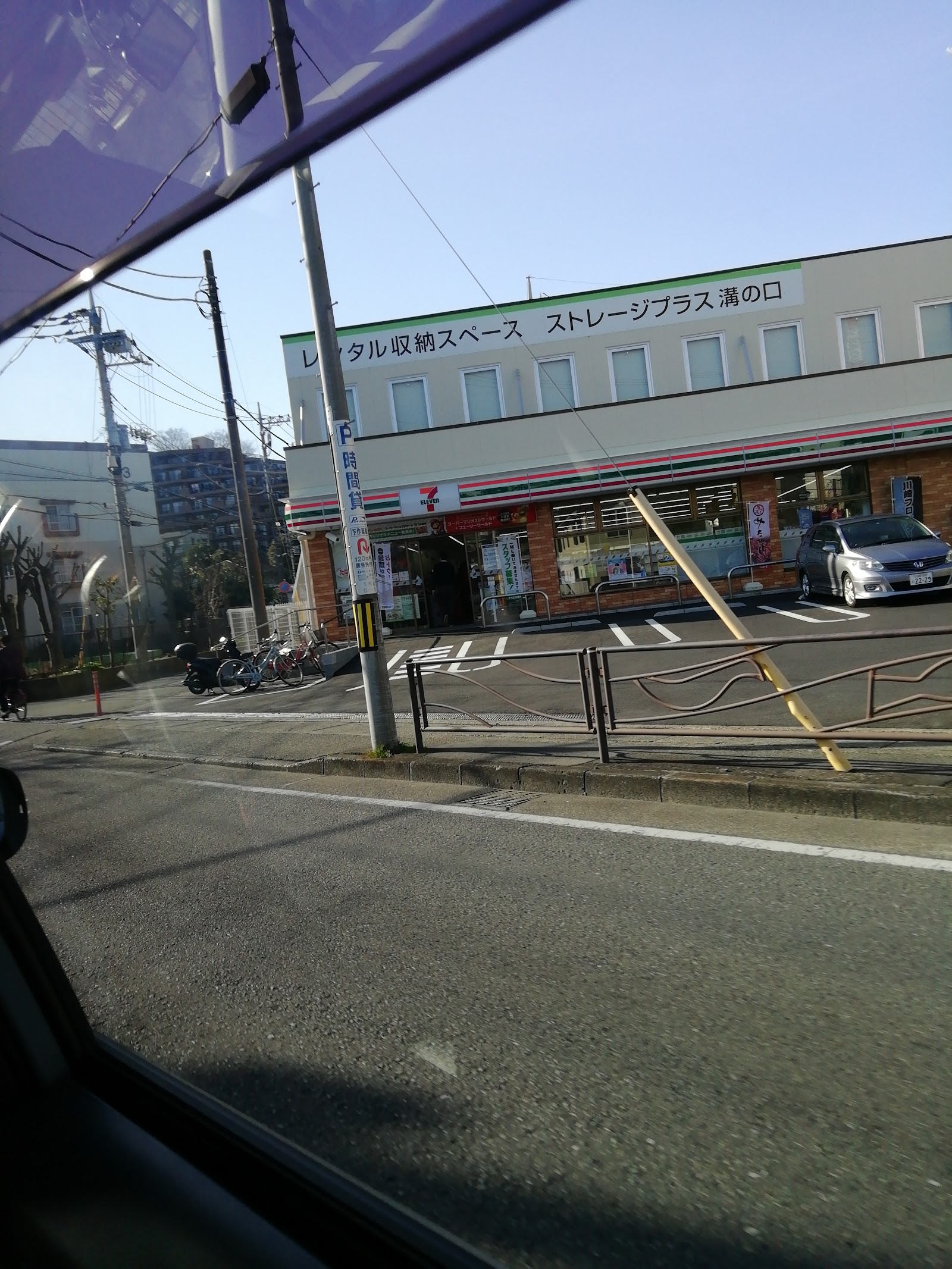 Storage Plus トランクルーム Takatsu, Kawasaki - 写真3