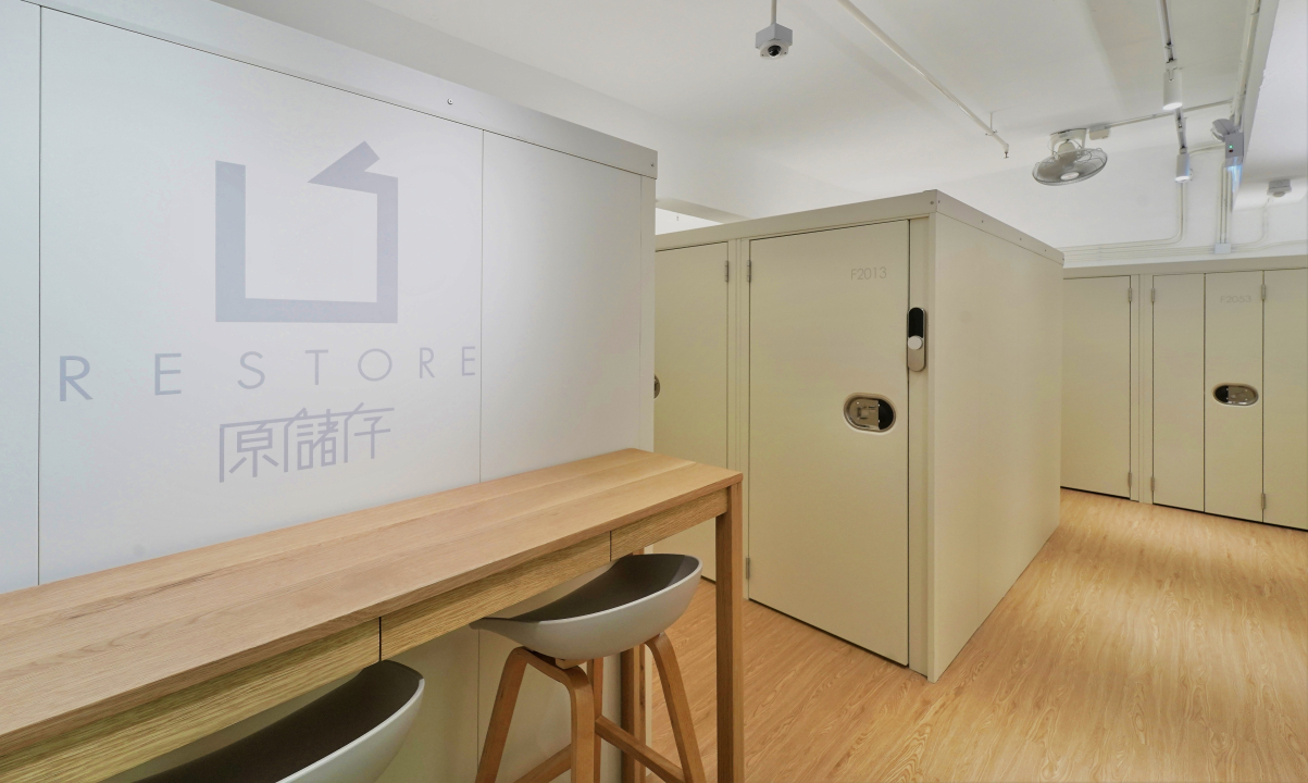 Restore 迷你倉 Aberdeen, Hong Kong - 照片1