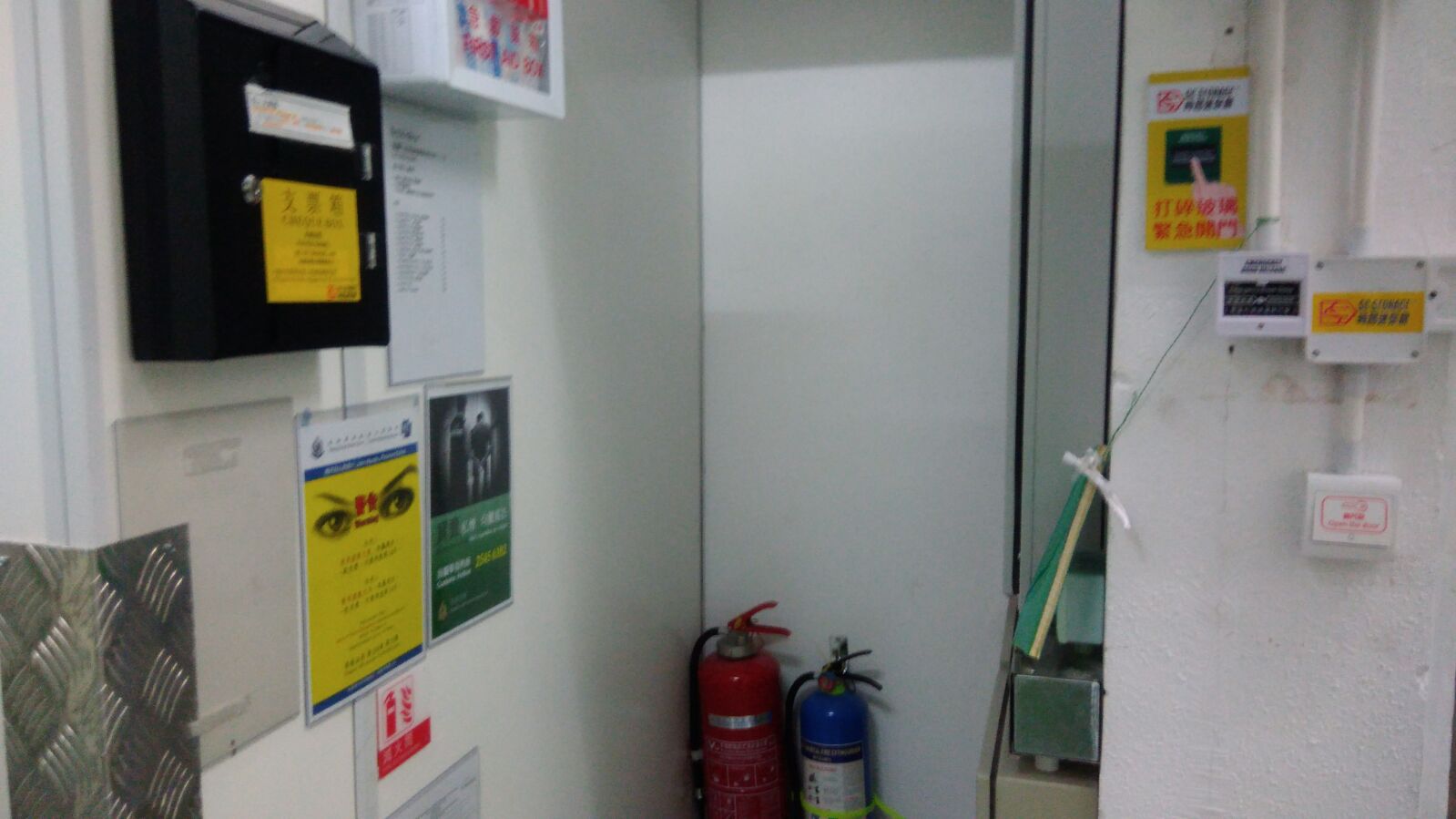 SC Storage 迷你倉 Kowloon Bay, Hong Kong - 照片3