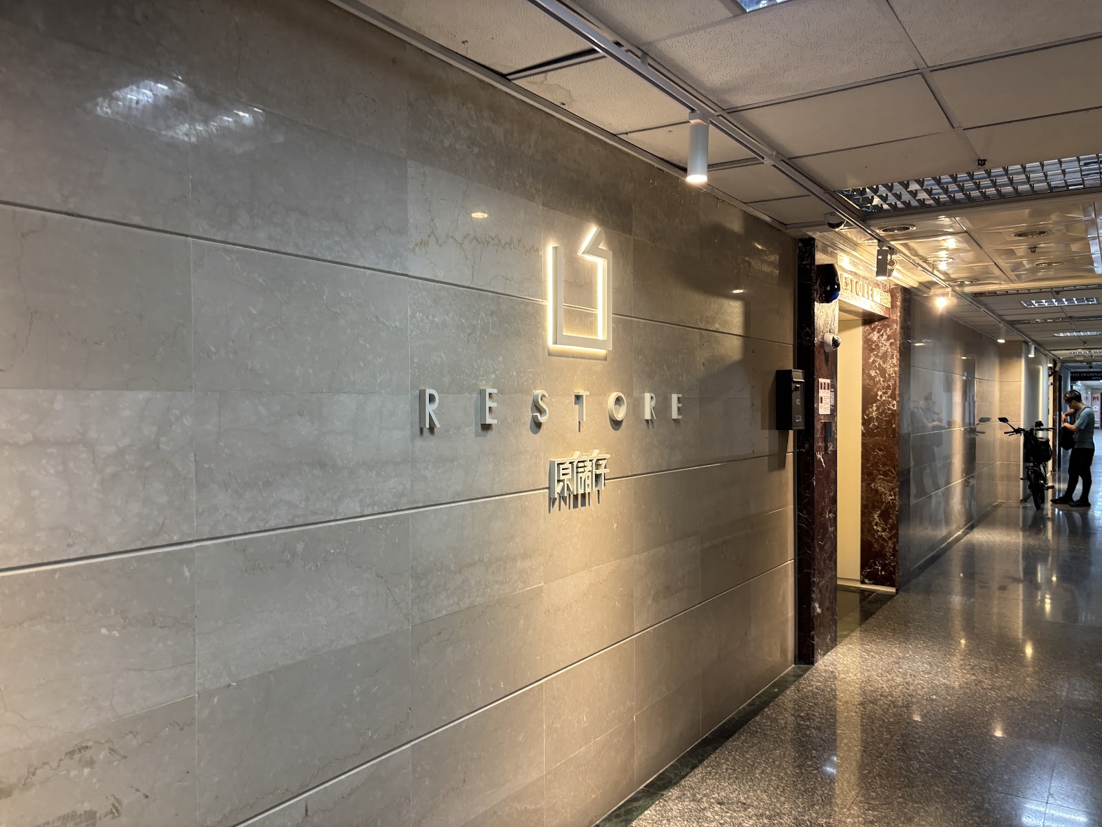 Restore 迷你倉 Hung Hom, Hong Kong - 照片3
