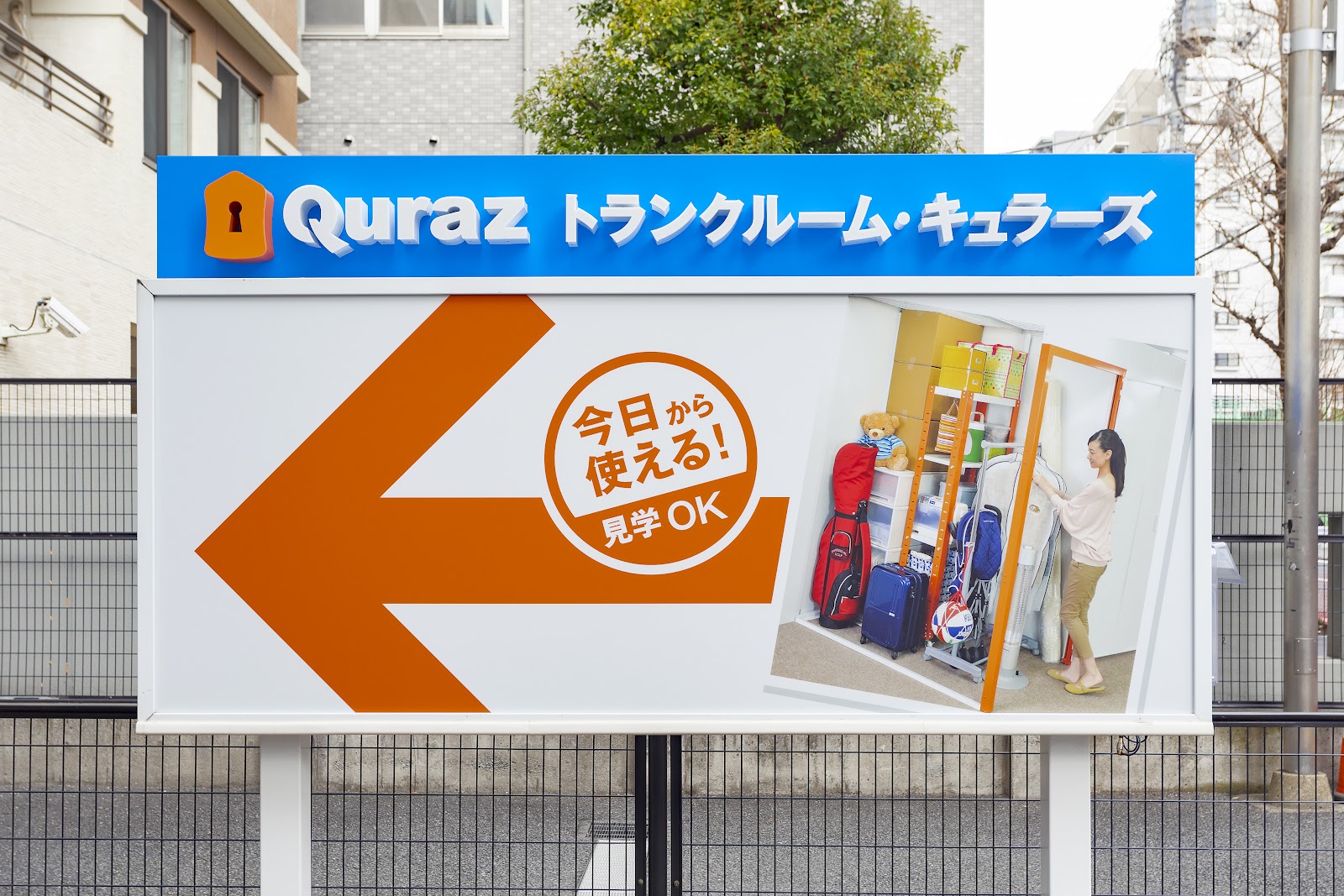 Quraz トランクルーム Bunkyo, Tokyo - 写真4