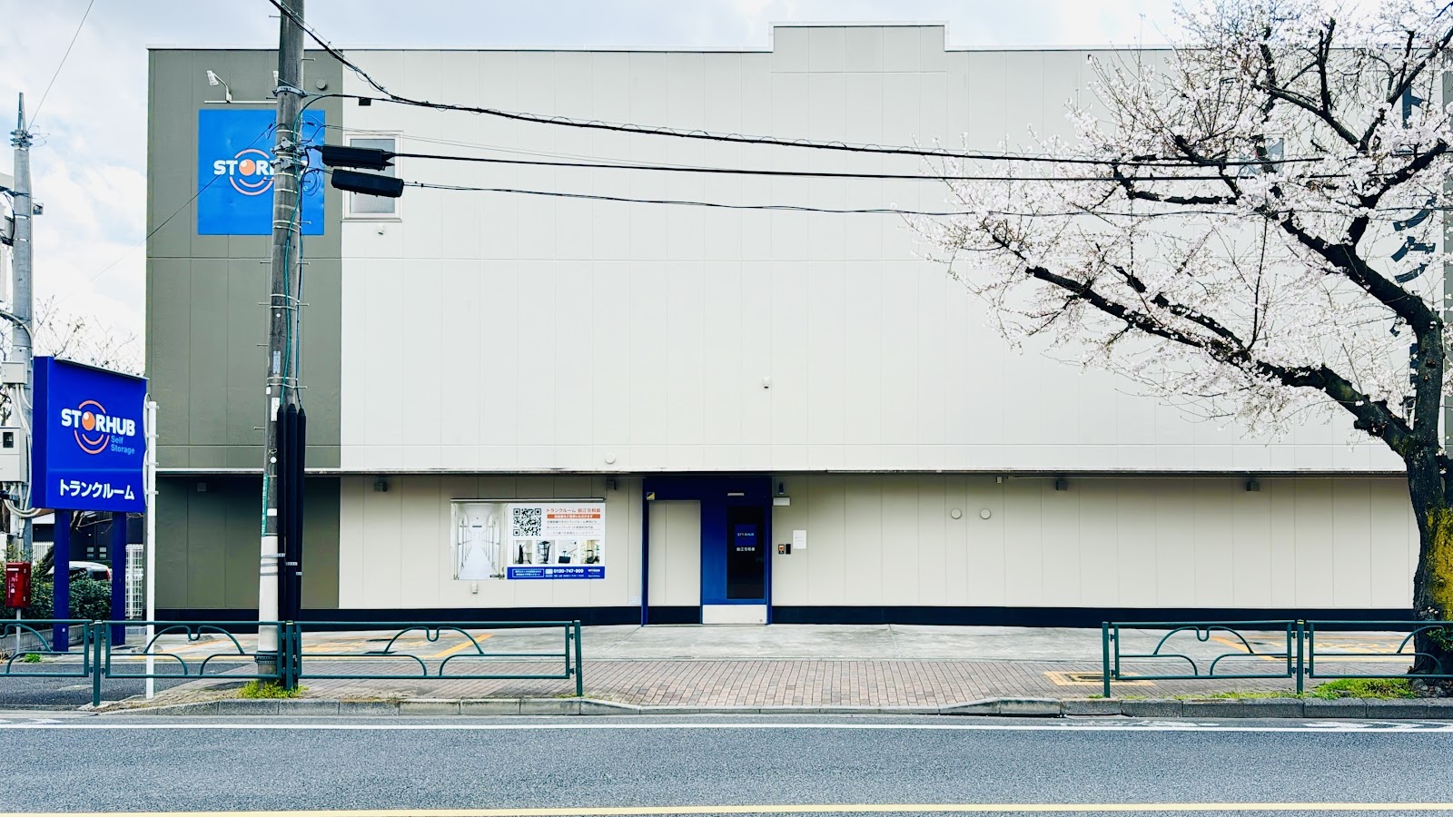 StorHub トランクルーム Komae, Tokyo - 写真2