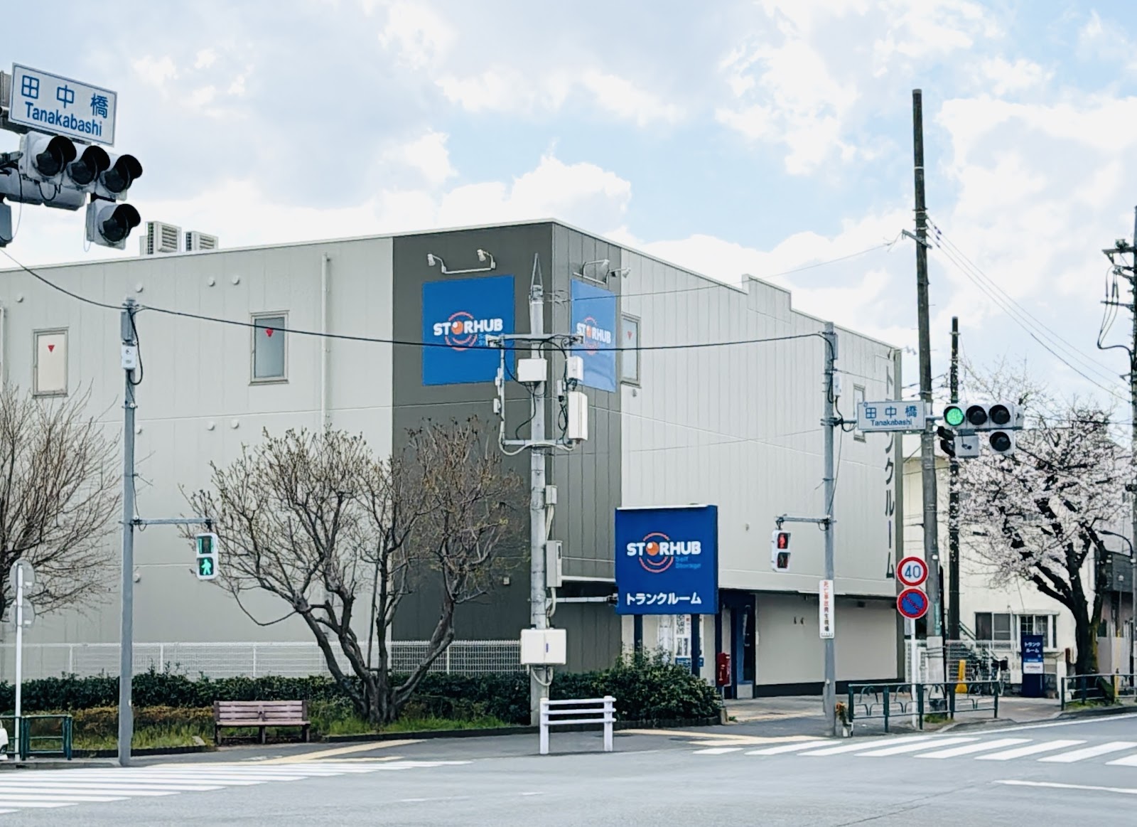 StorHub トランクルーム Komae, Tokyo - 写真4