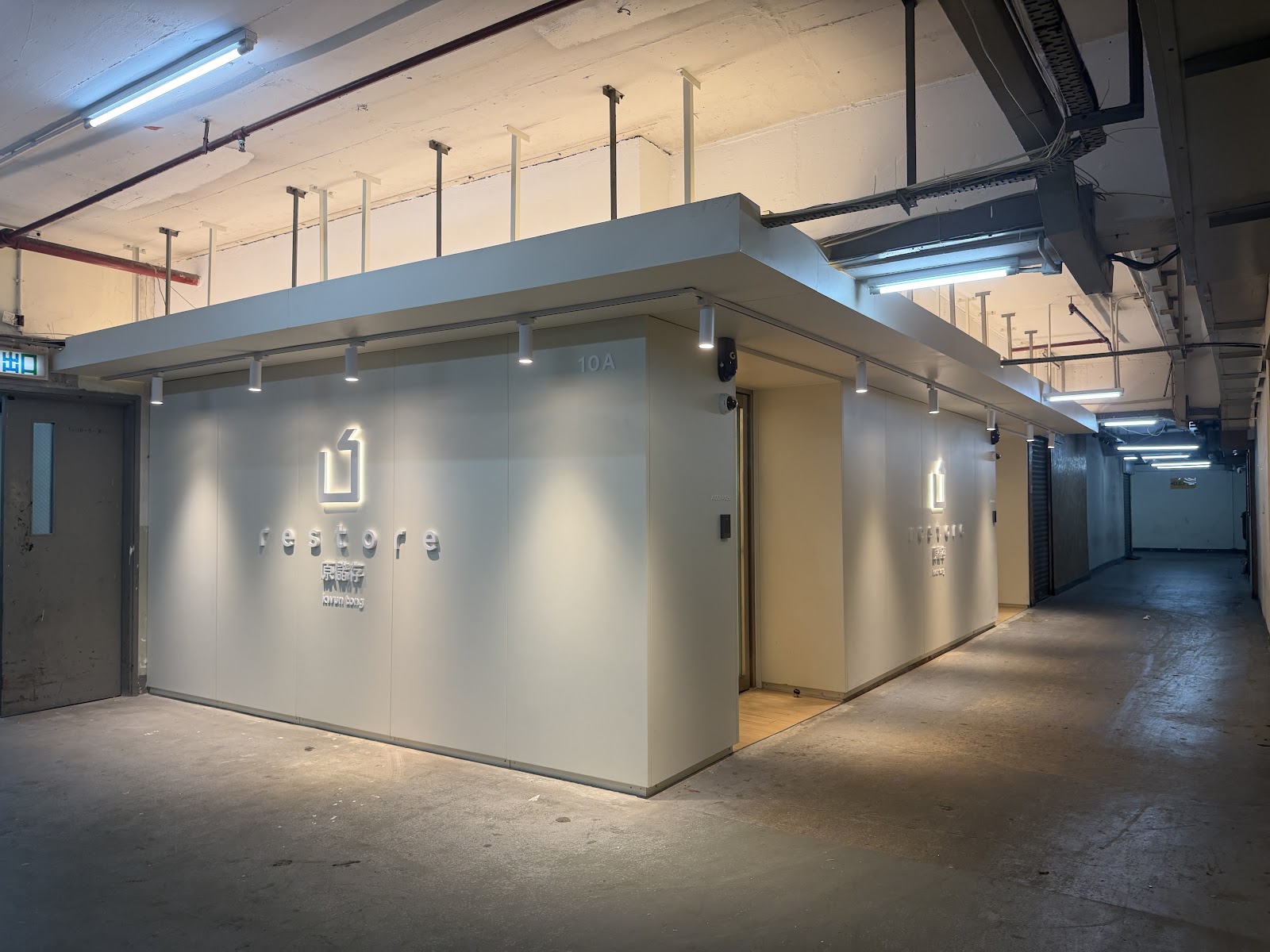 Restore 迷你倉 Kwun Tong, Hong Kong - 照片1