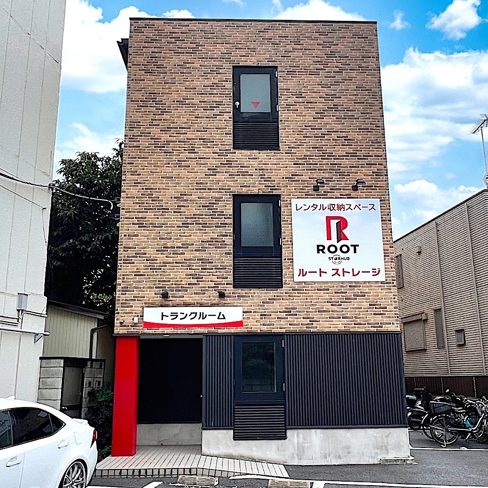 Root Storage トランクルーム Itabashi, Tokyo - 写真1